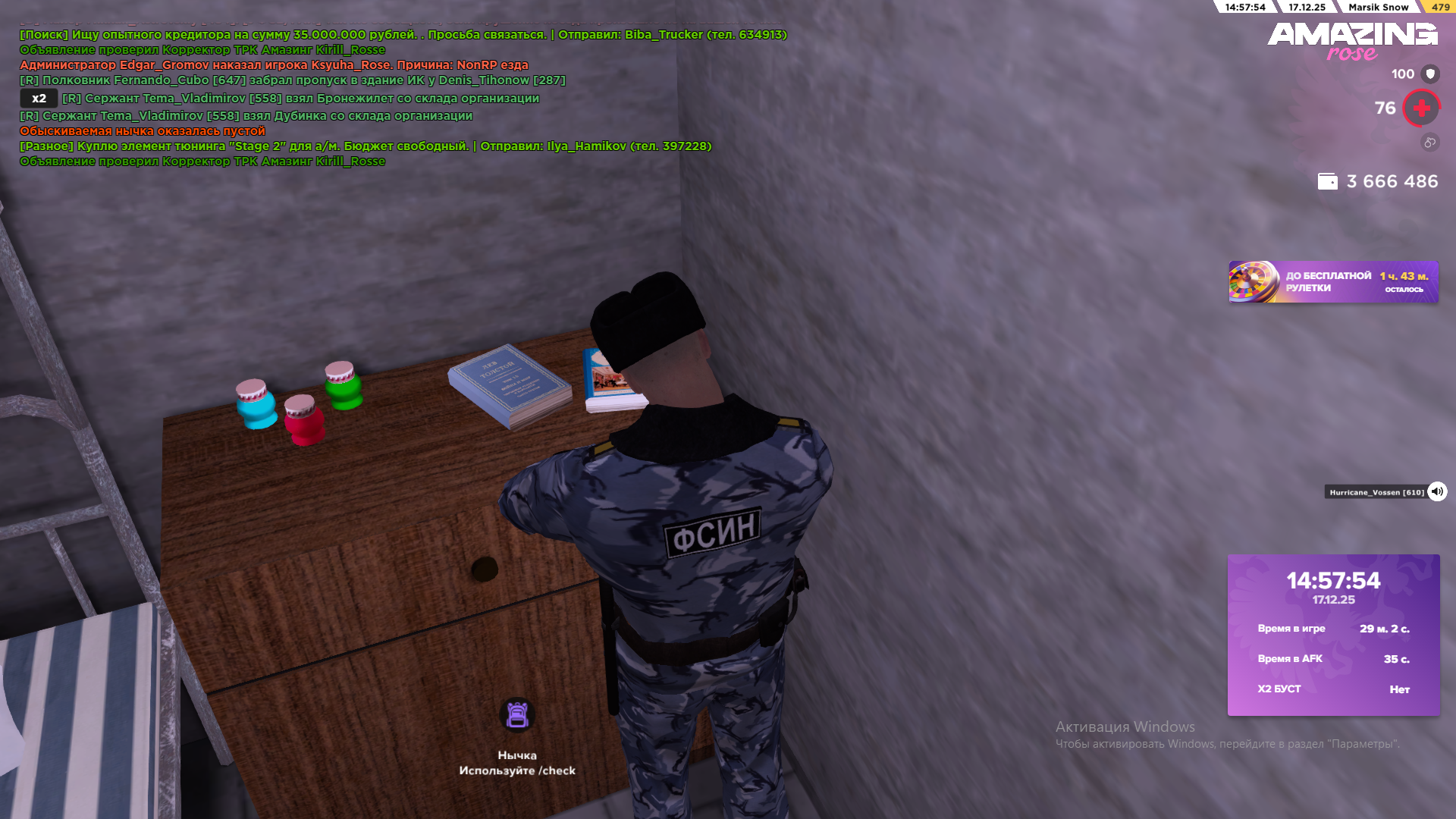 Файлы не были найдены на сервере. Альбом удален.