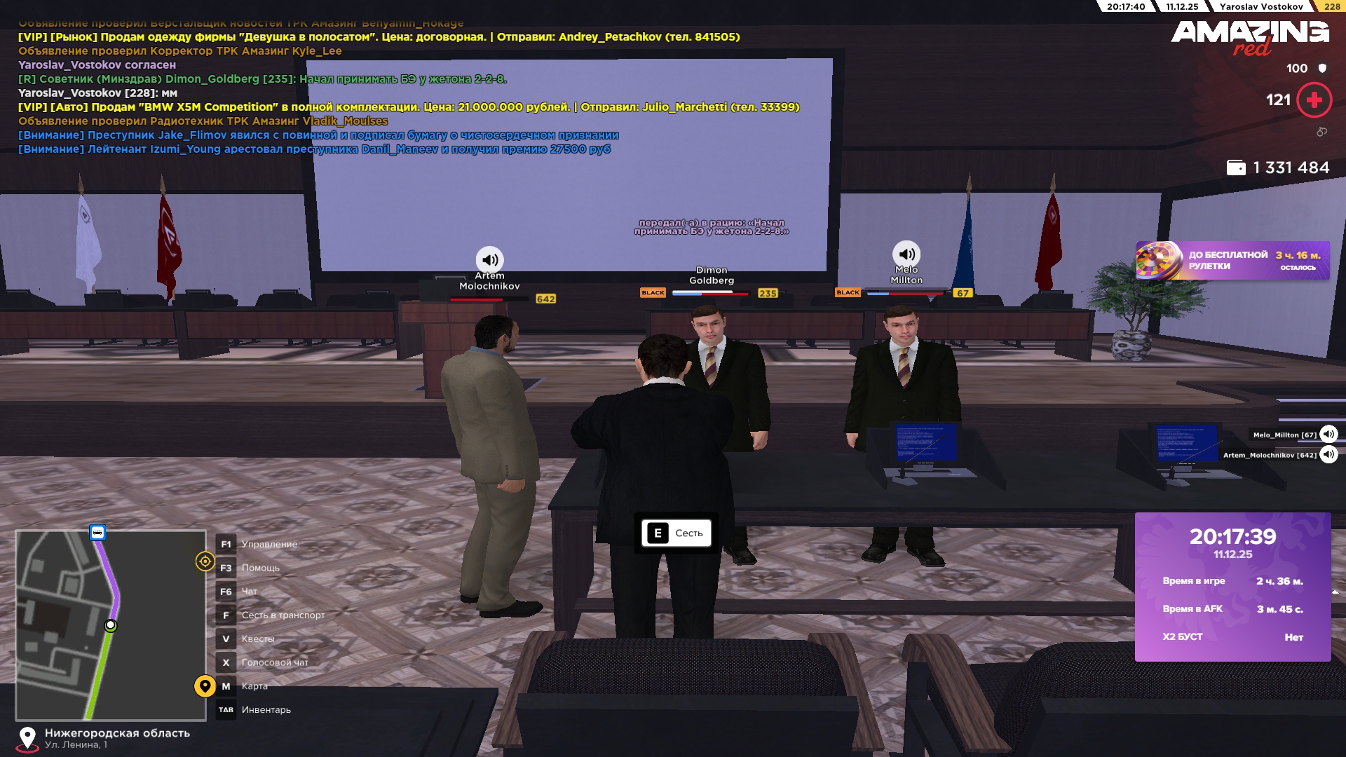 Обновите страницу