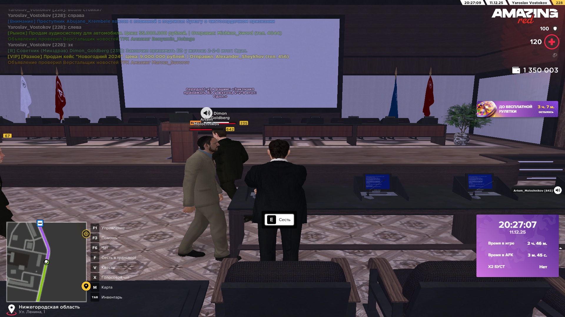 Обновите страницу