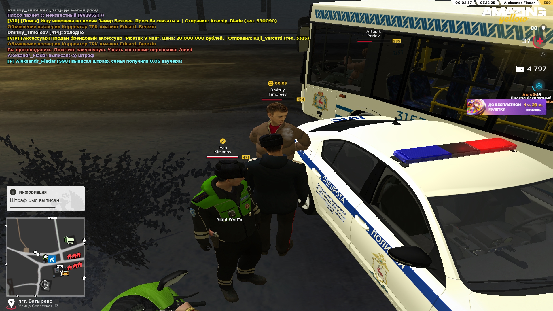 Обновите страницу