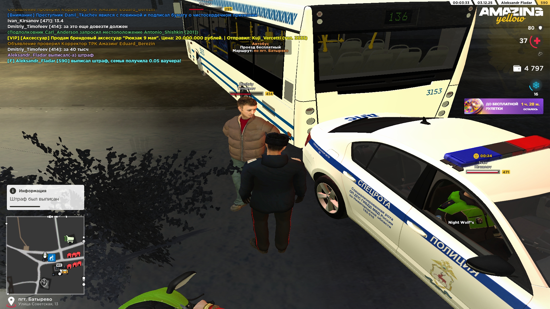 Обновите страницу