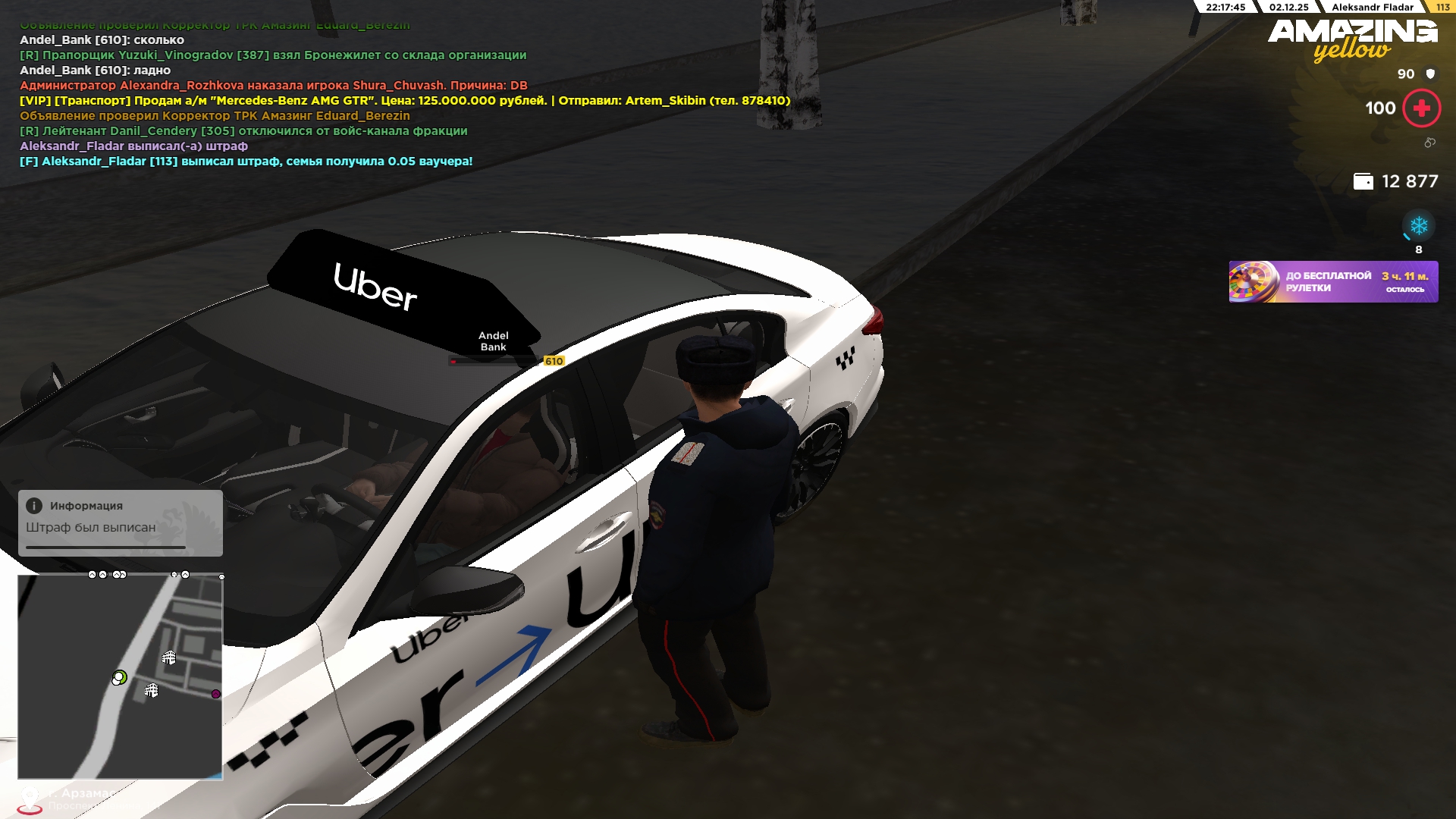 Обновите страницу