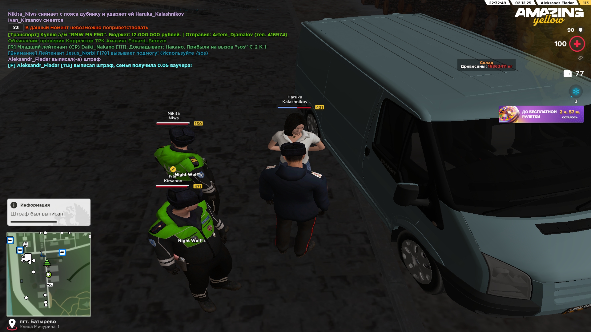 Обновите страницу