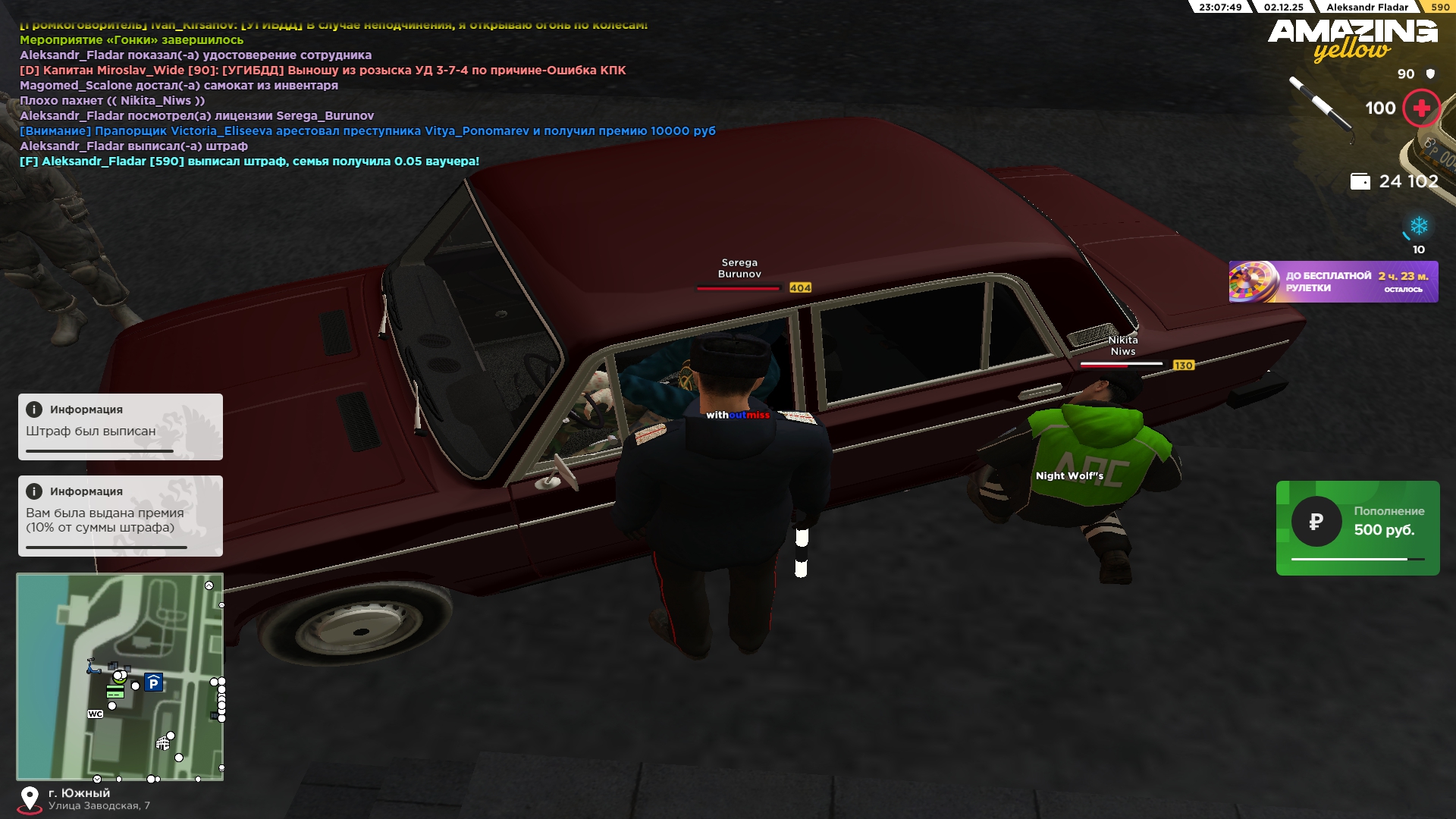 Обновите страницу