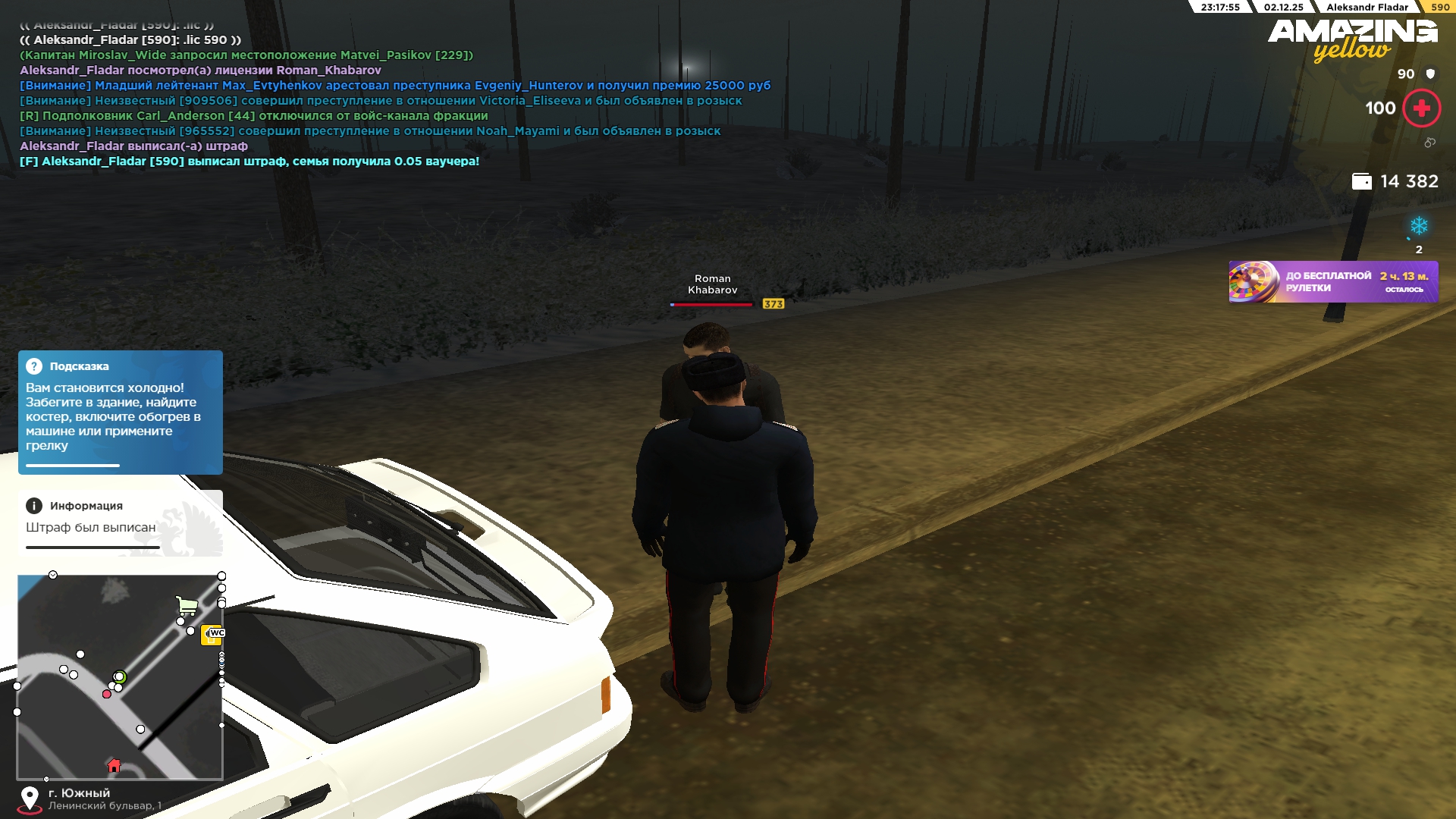 Обновите страницу