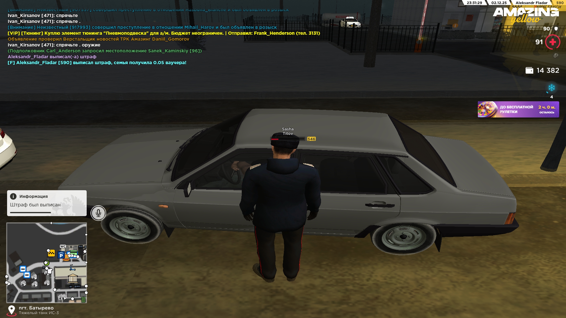 Обновите страницу