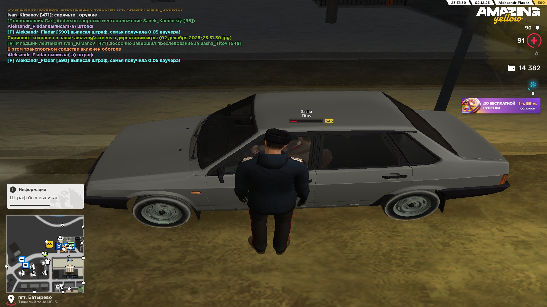 Обновите страницу