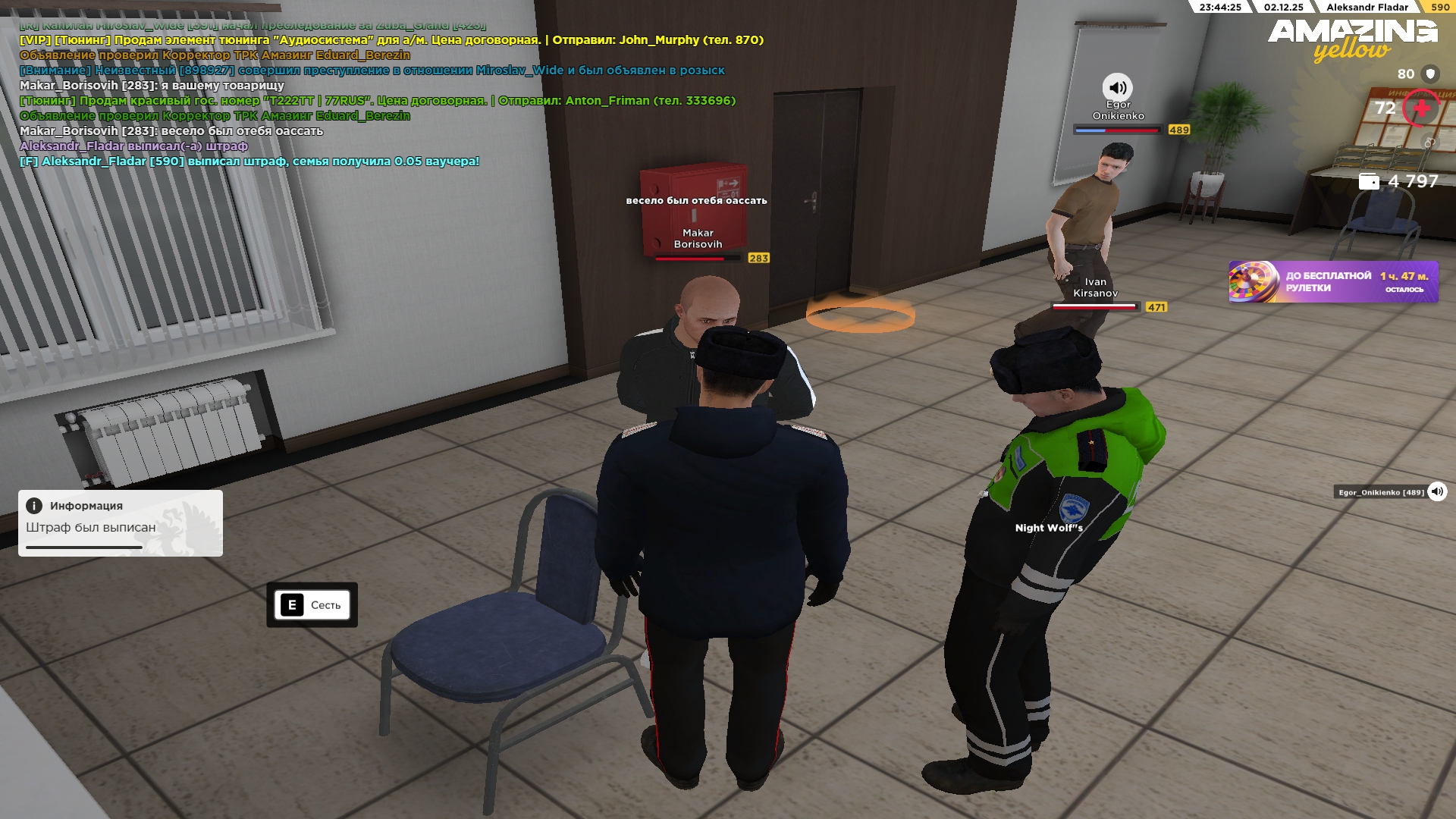 Обновите страницу