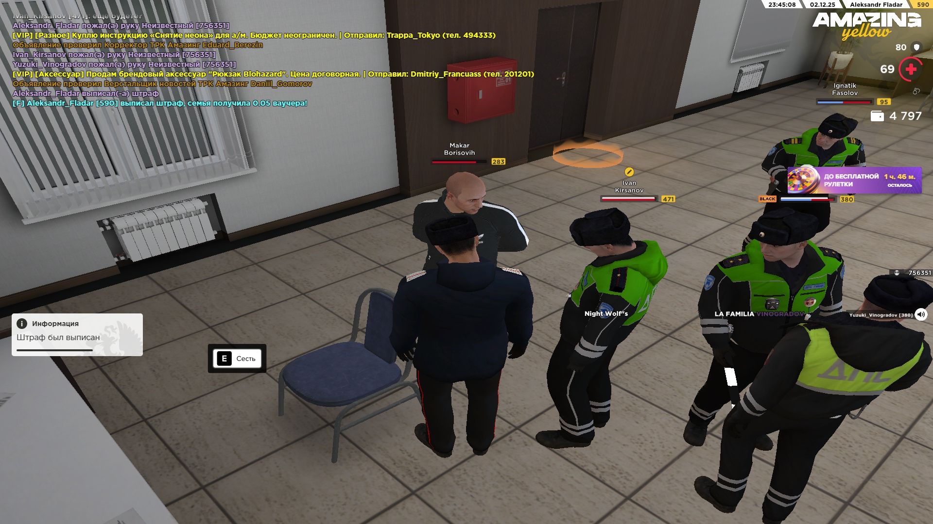 Обновите страницу