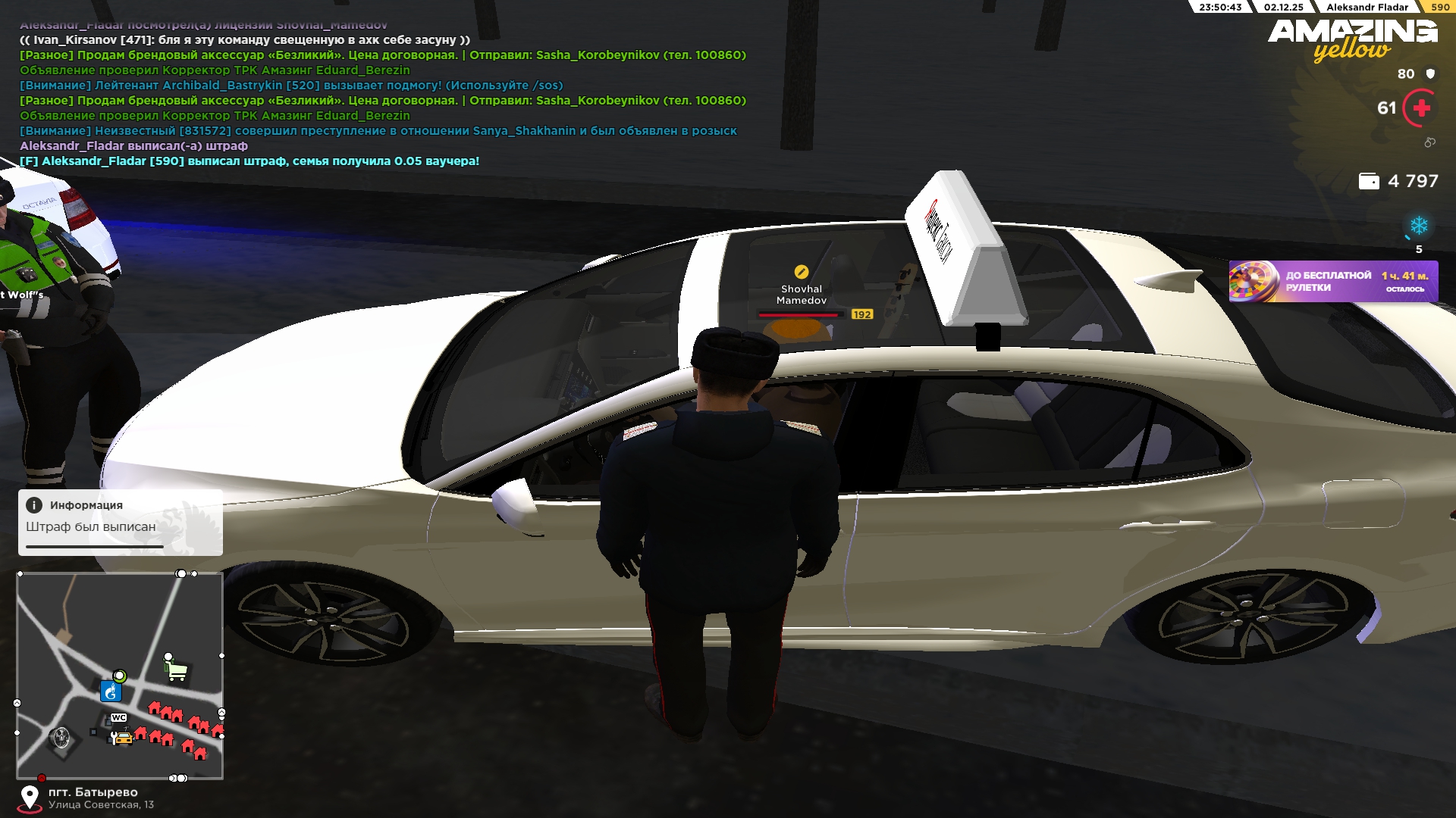 Обновите страницу