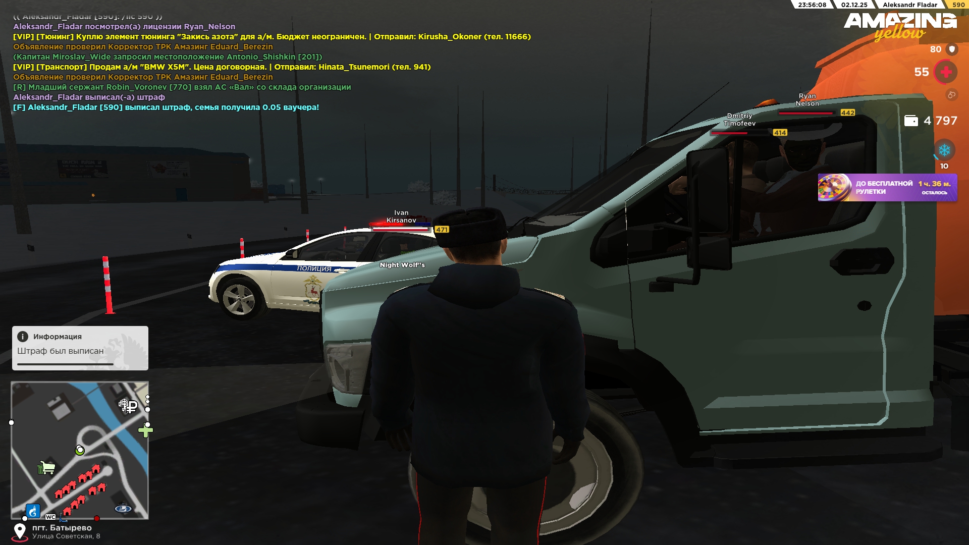 Обновите страницу