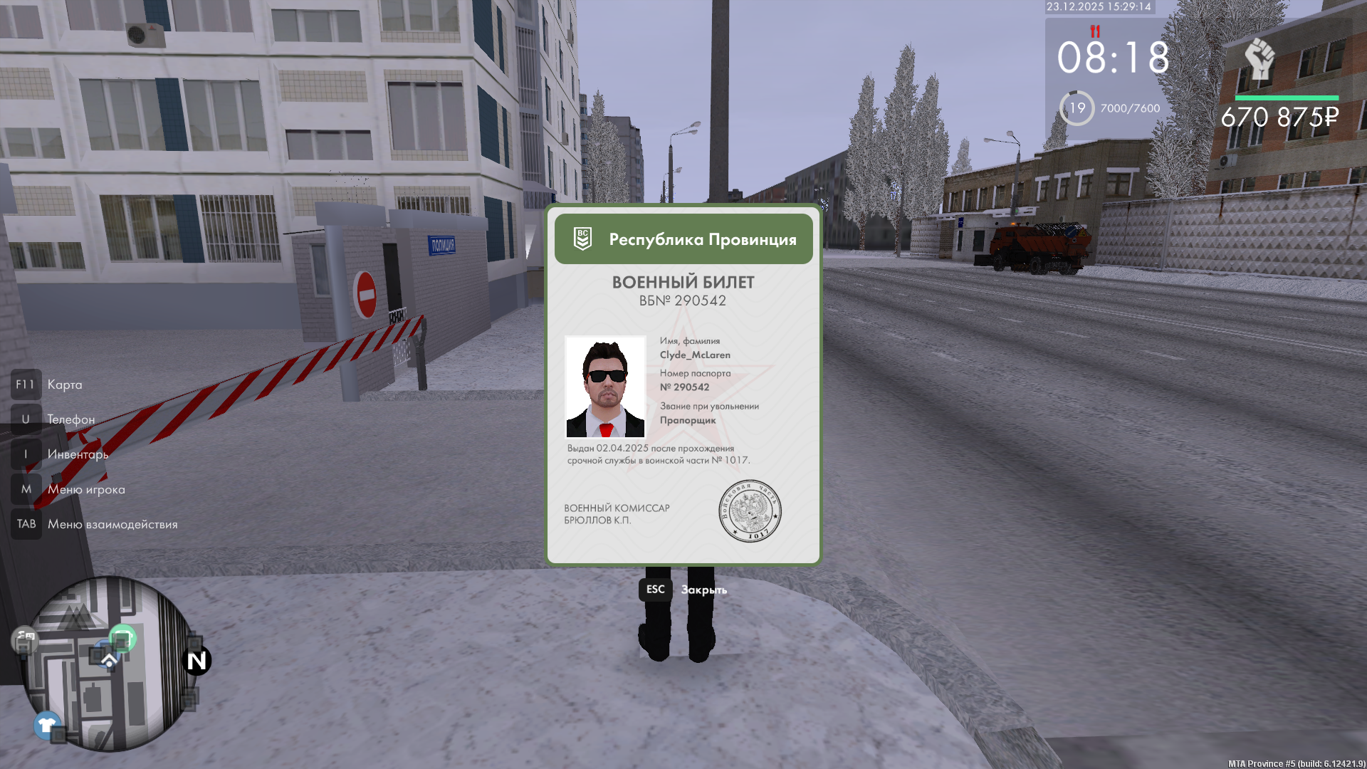 Файлы не были найдены на сервере. Альбом удален.