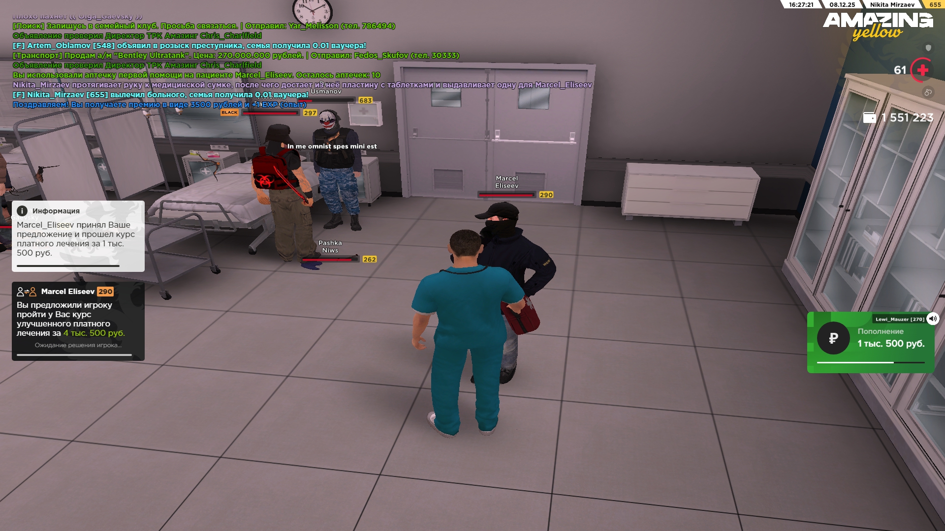 Файлы не были найдены на сервере. Альбом удален.