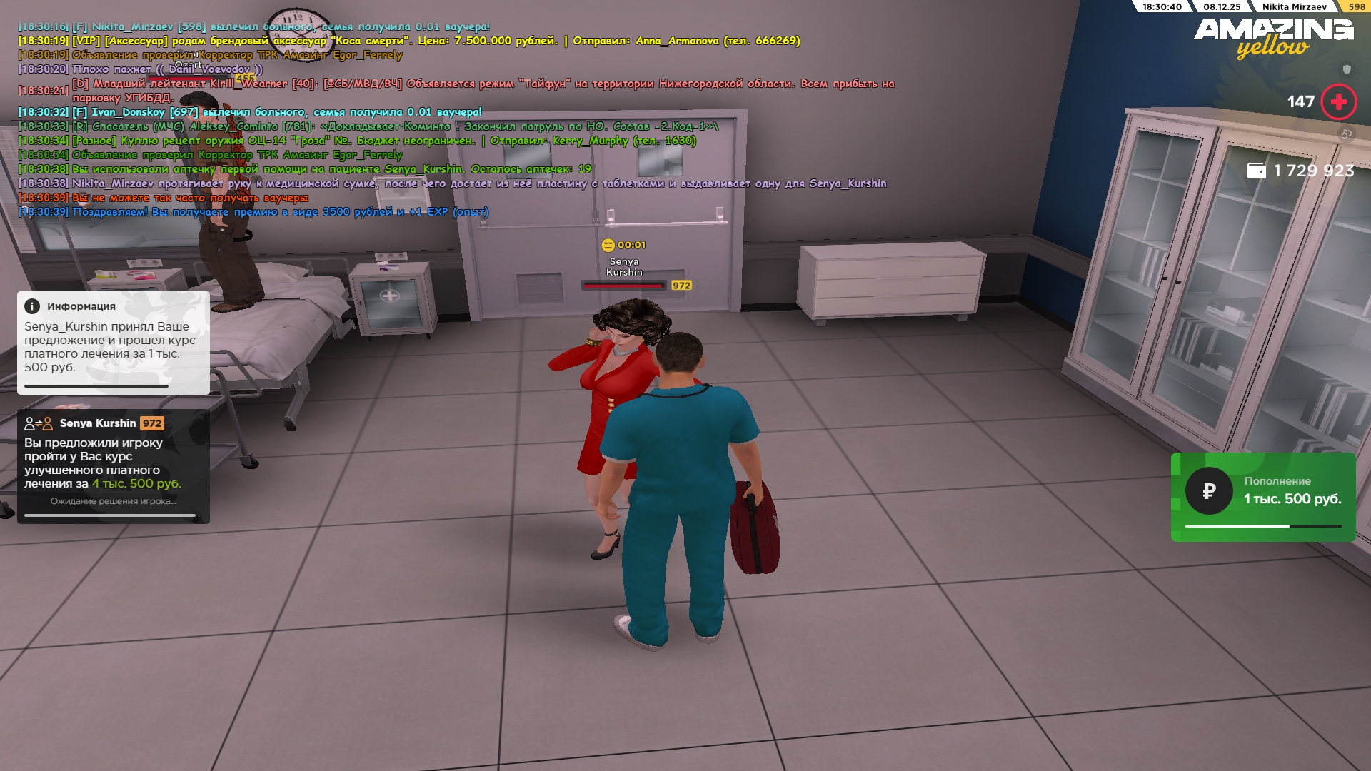 Файлы не были найдены на сервере. Альбом удален.