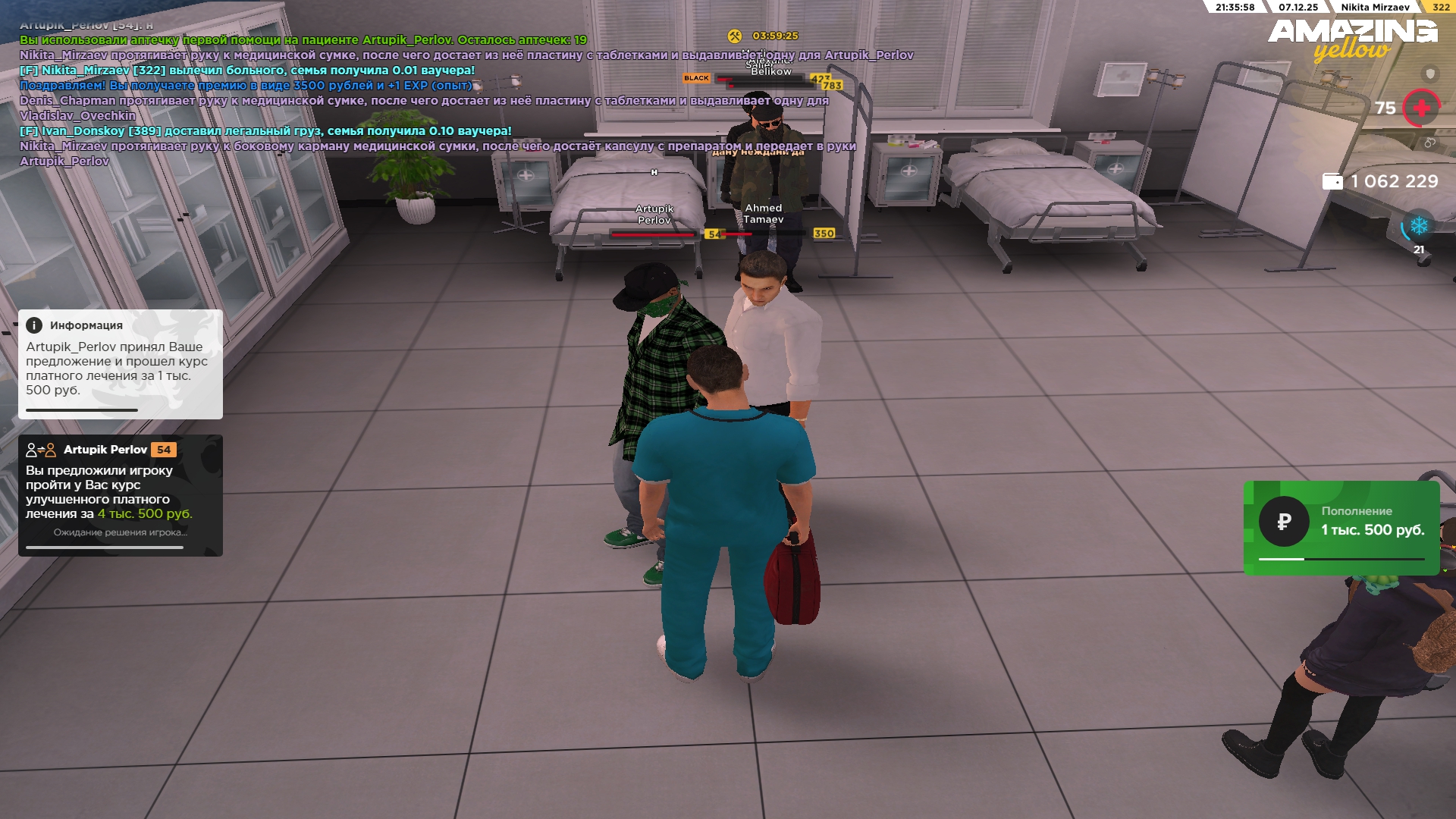 Файлы не были найдены на сервере. Альбом удален.