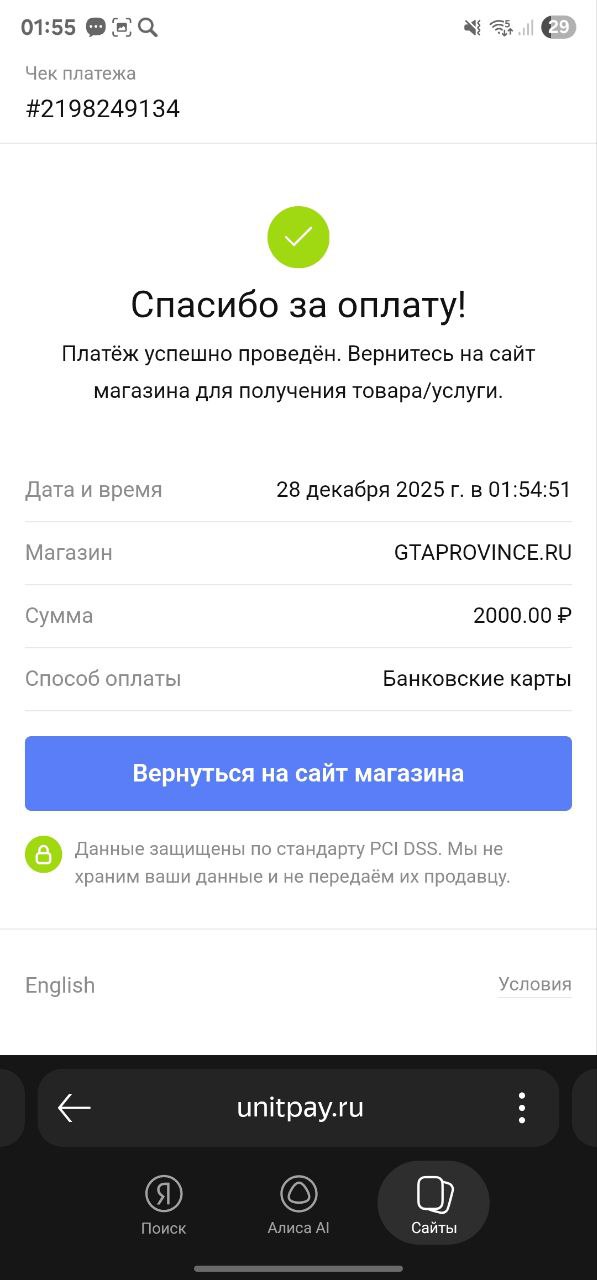 Файлы не были найдены на сервере. Альбом удален.