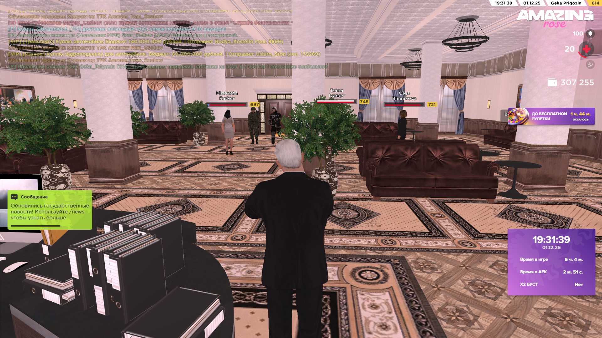 Обновите страницу