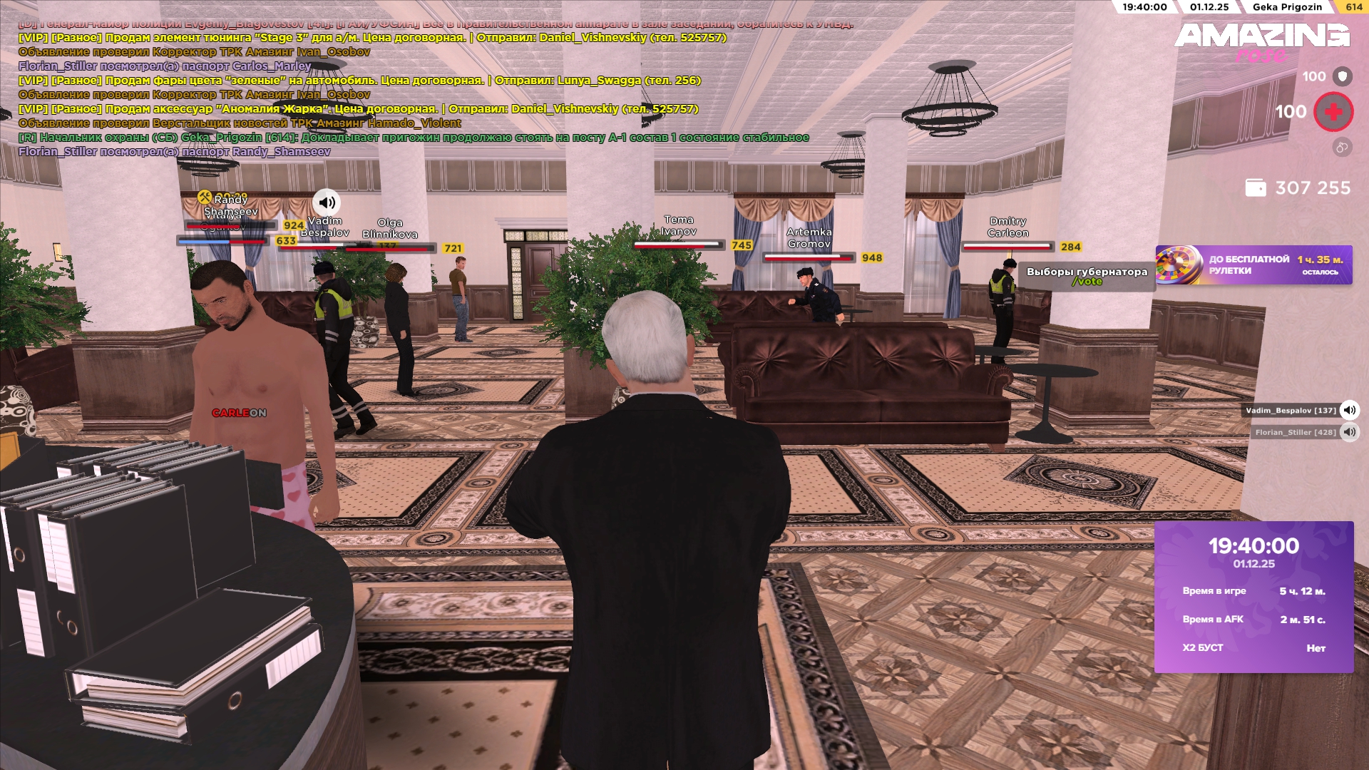 Обновите страницу