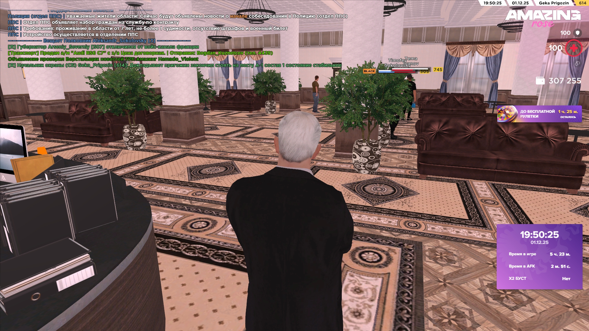 Обновите страницу