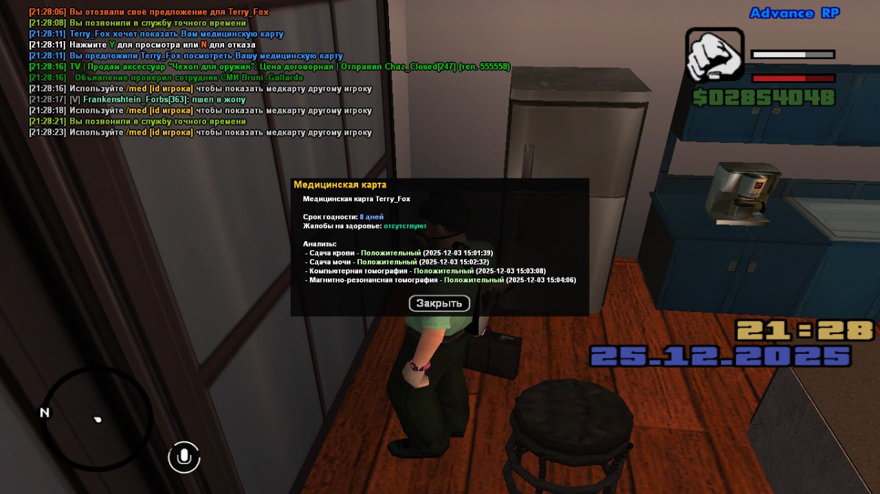 Файлы не были найдены на сервере. Альбом удален.