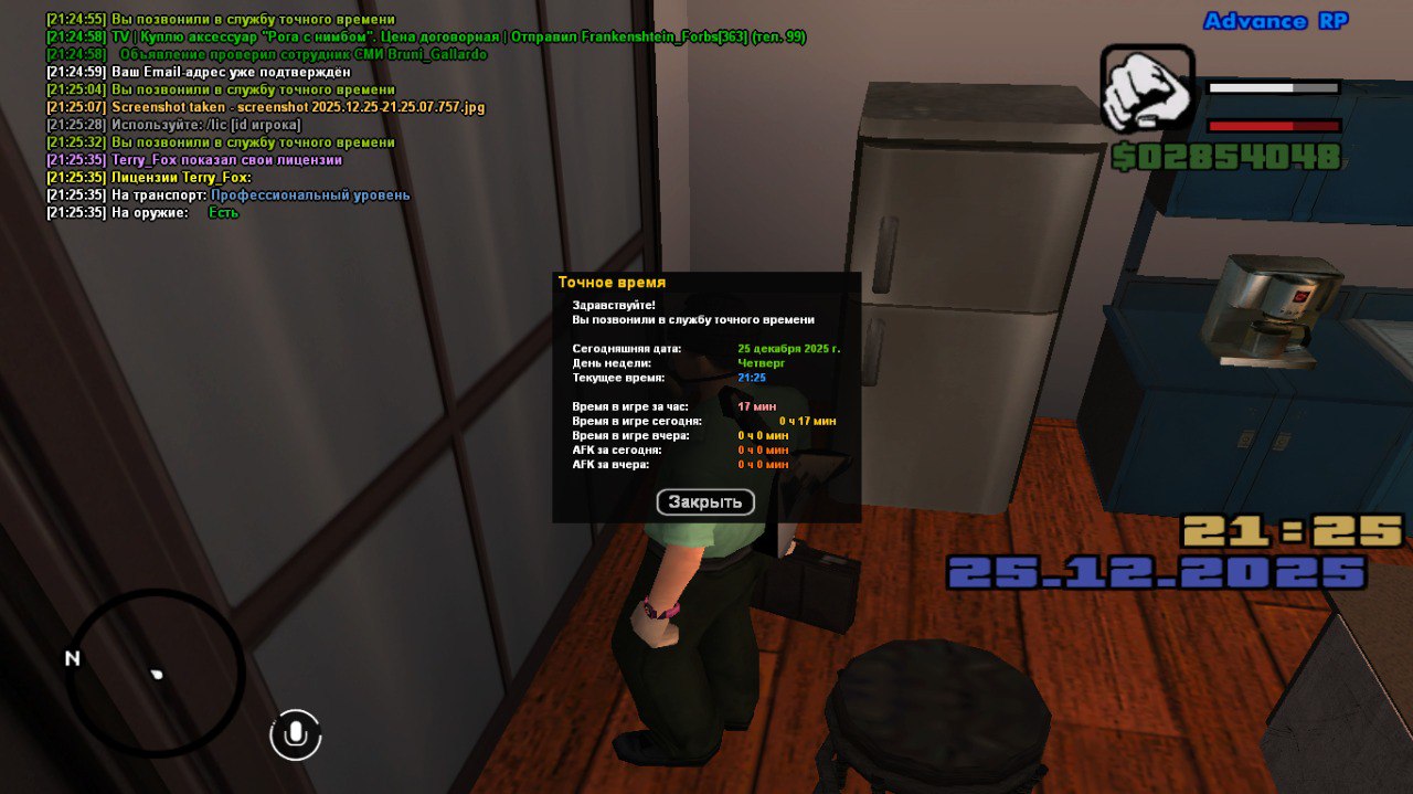 Файлы не были найдены на сервере. Альбом удален.