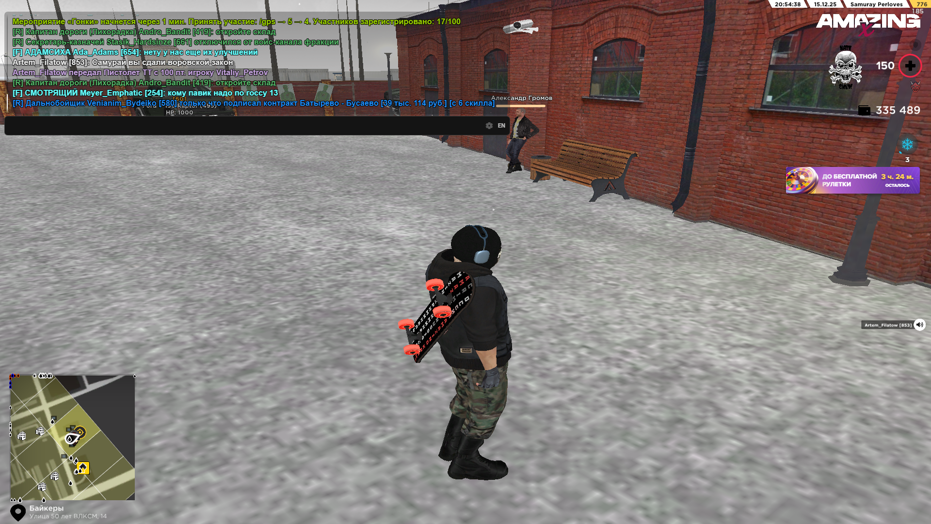 Файлы не были найдены на сервере. Альбом удален.