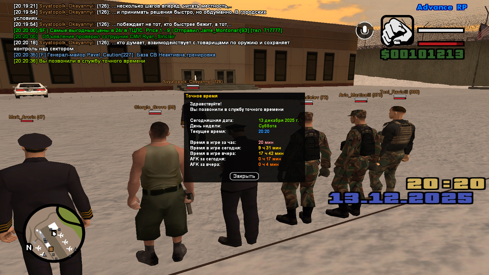 Файлы не были найдены на сервере. Альбом удален.