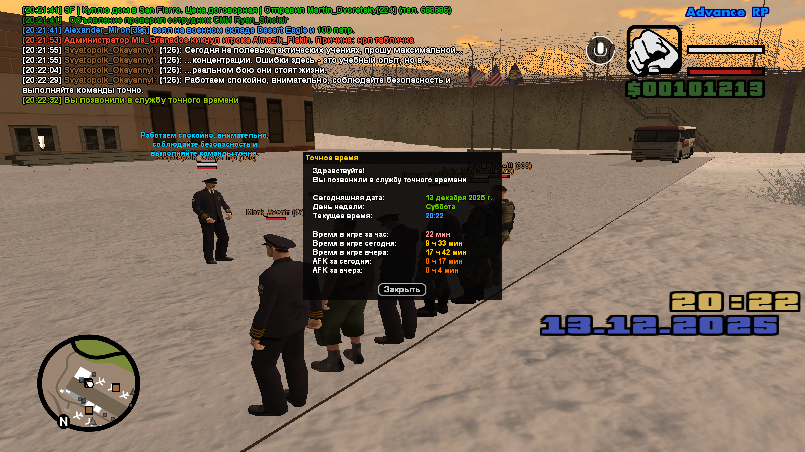 Файлы не были найдены на сервере. Альбом удален.