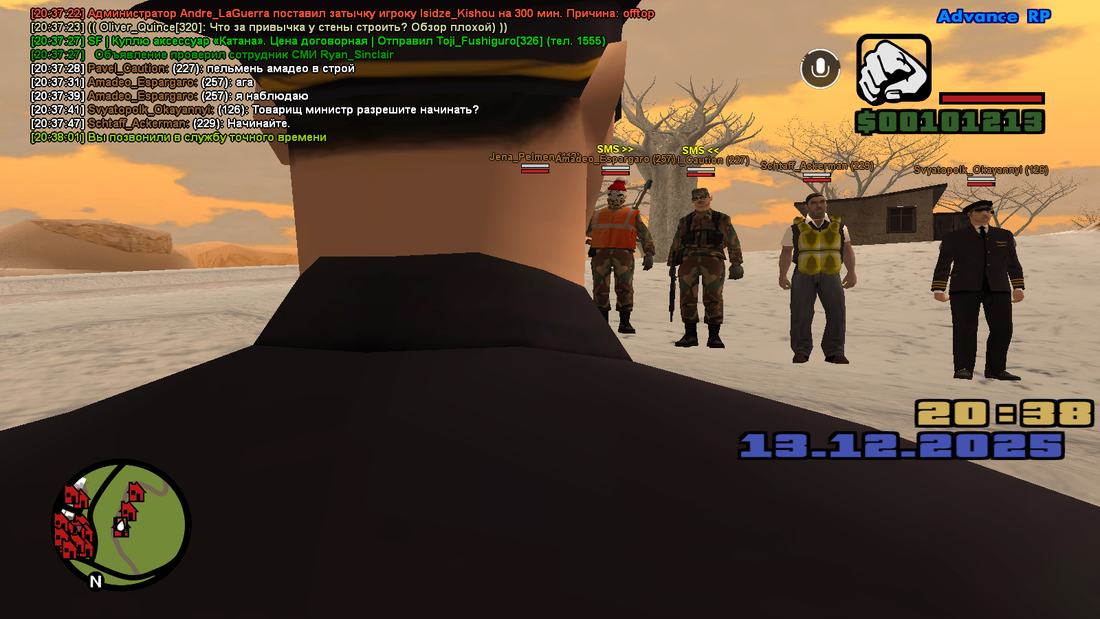 Файлы не были найдены на сервере. Альбом удален.