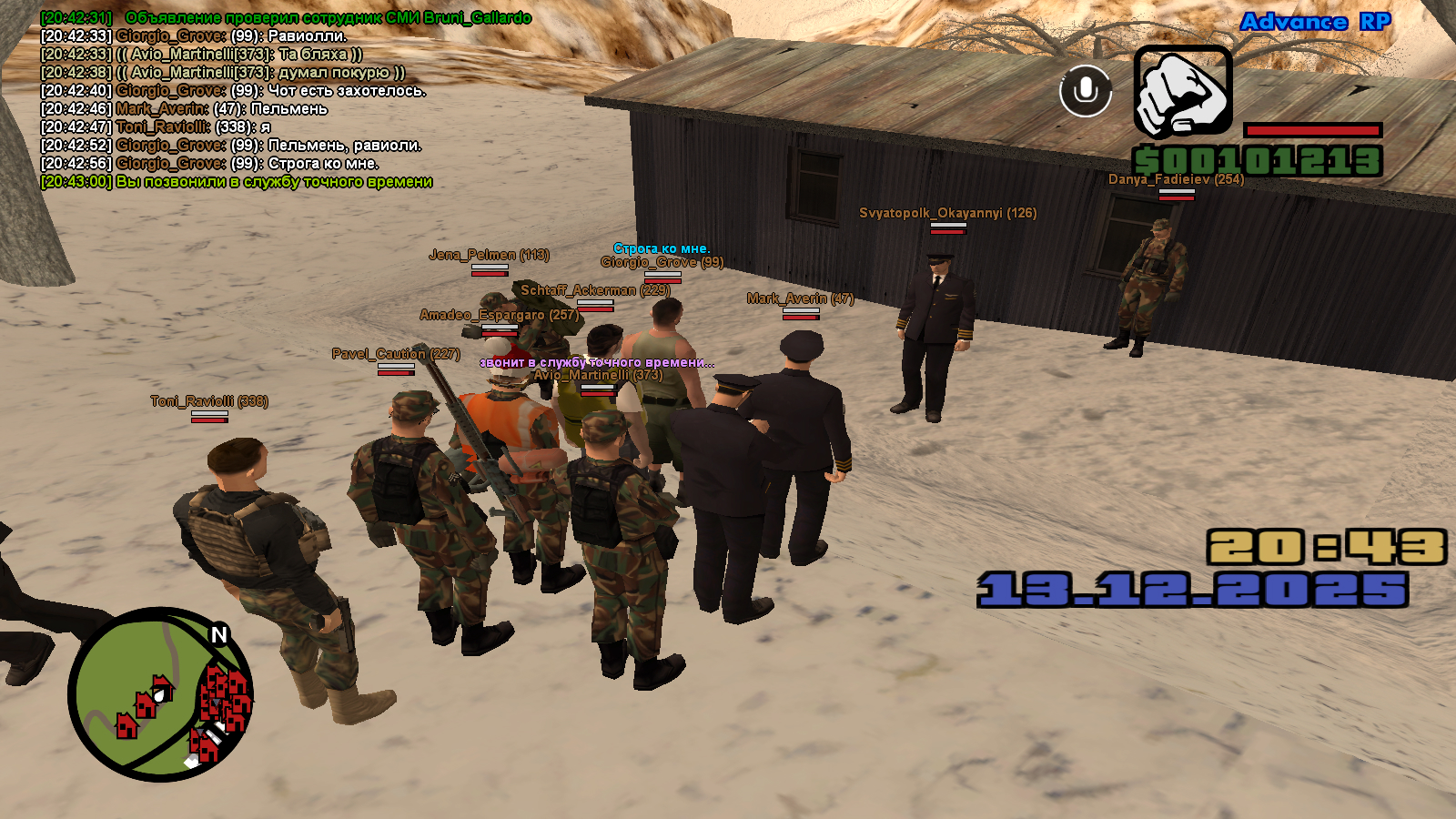 Файлы не были найдены на сервере. Альбом удален.