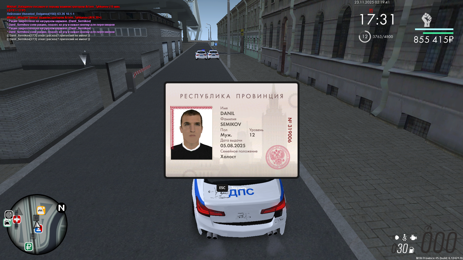 Обновите страницу