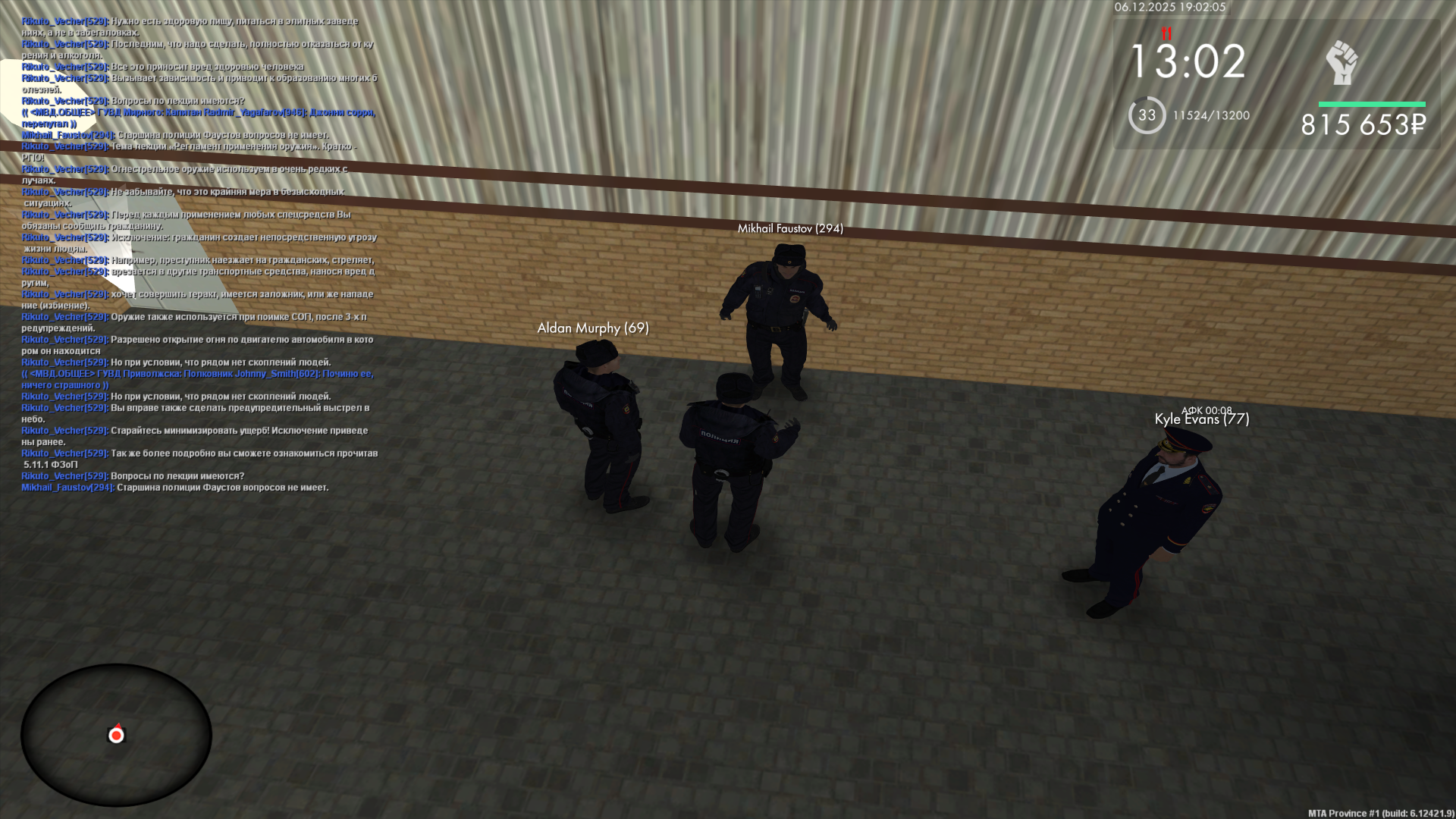 Обновите страницу