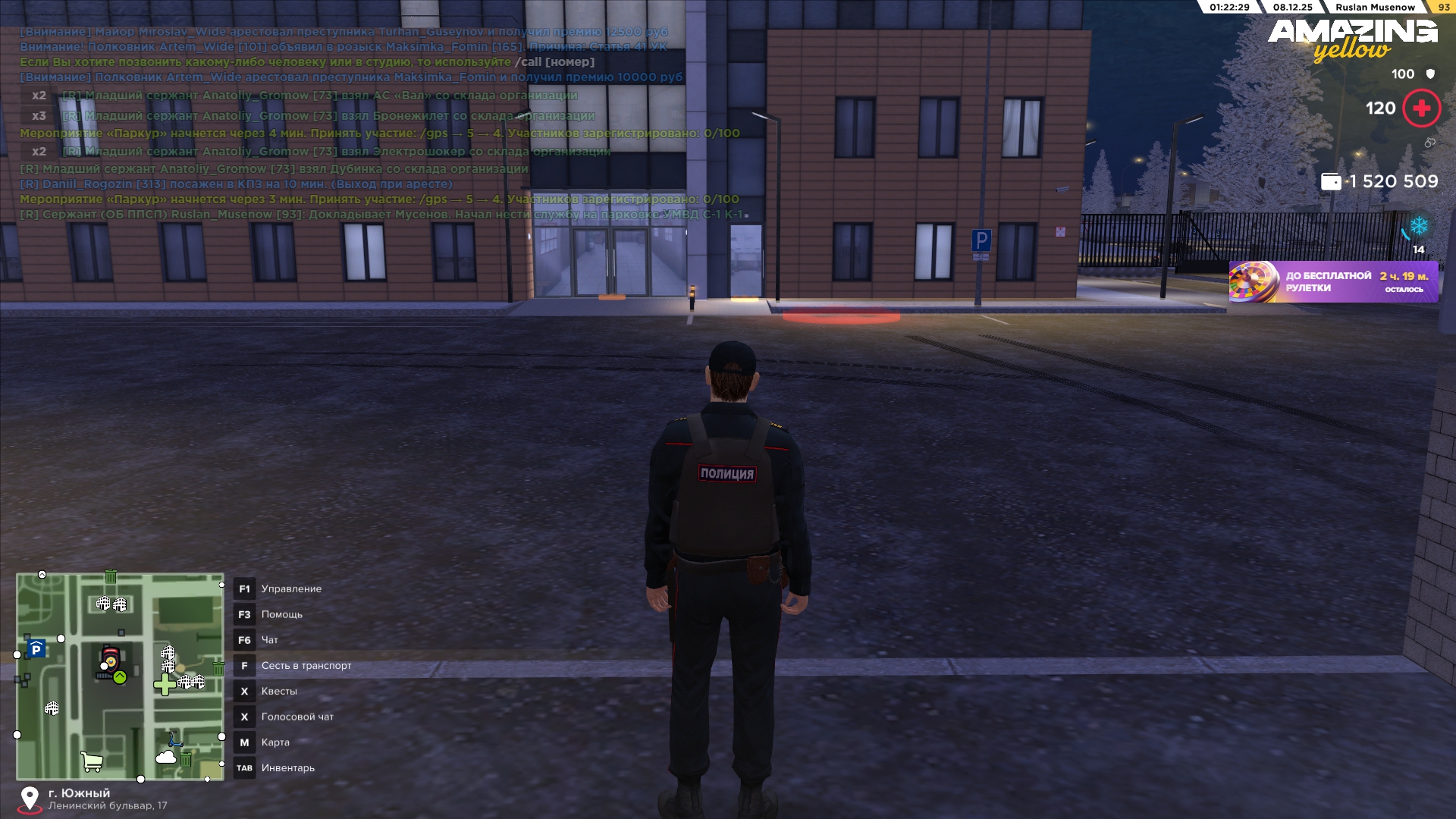 Обновите страницу