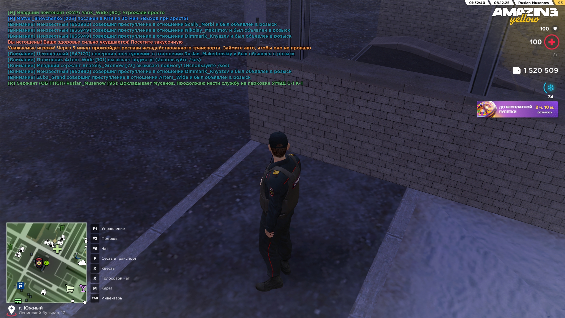 Обновите страницу