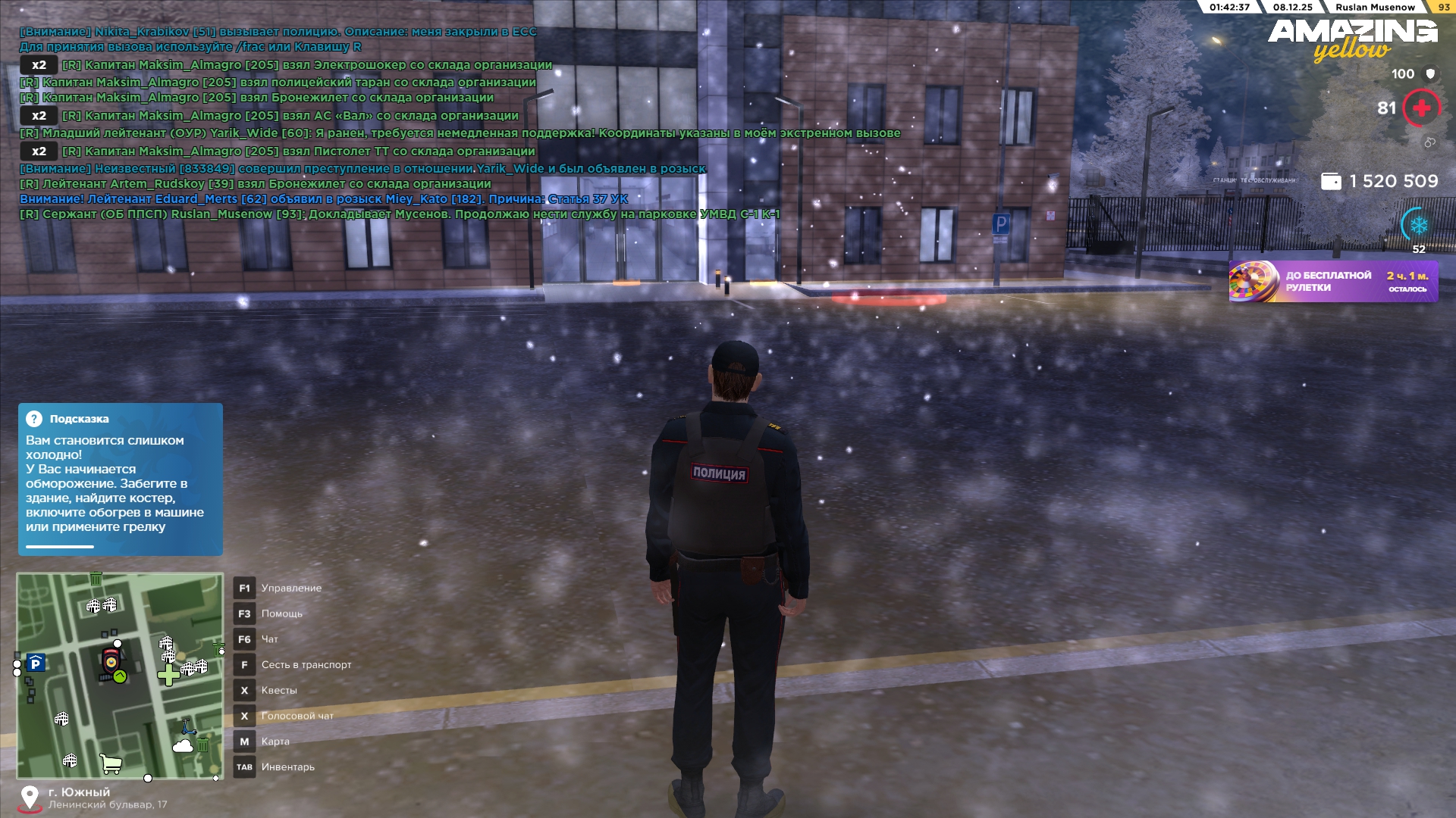 Обновите страницу