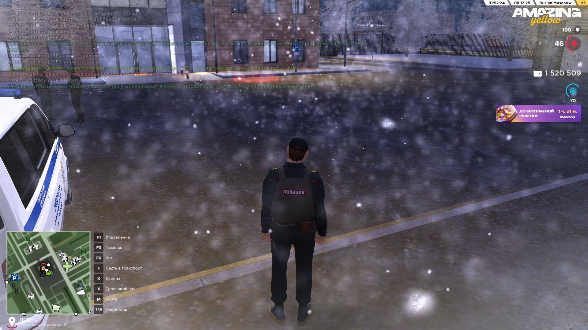 Обновите страницу