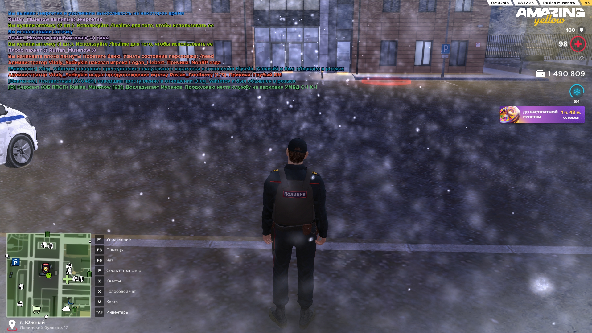 Обновите страницу