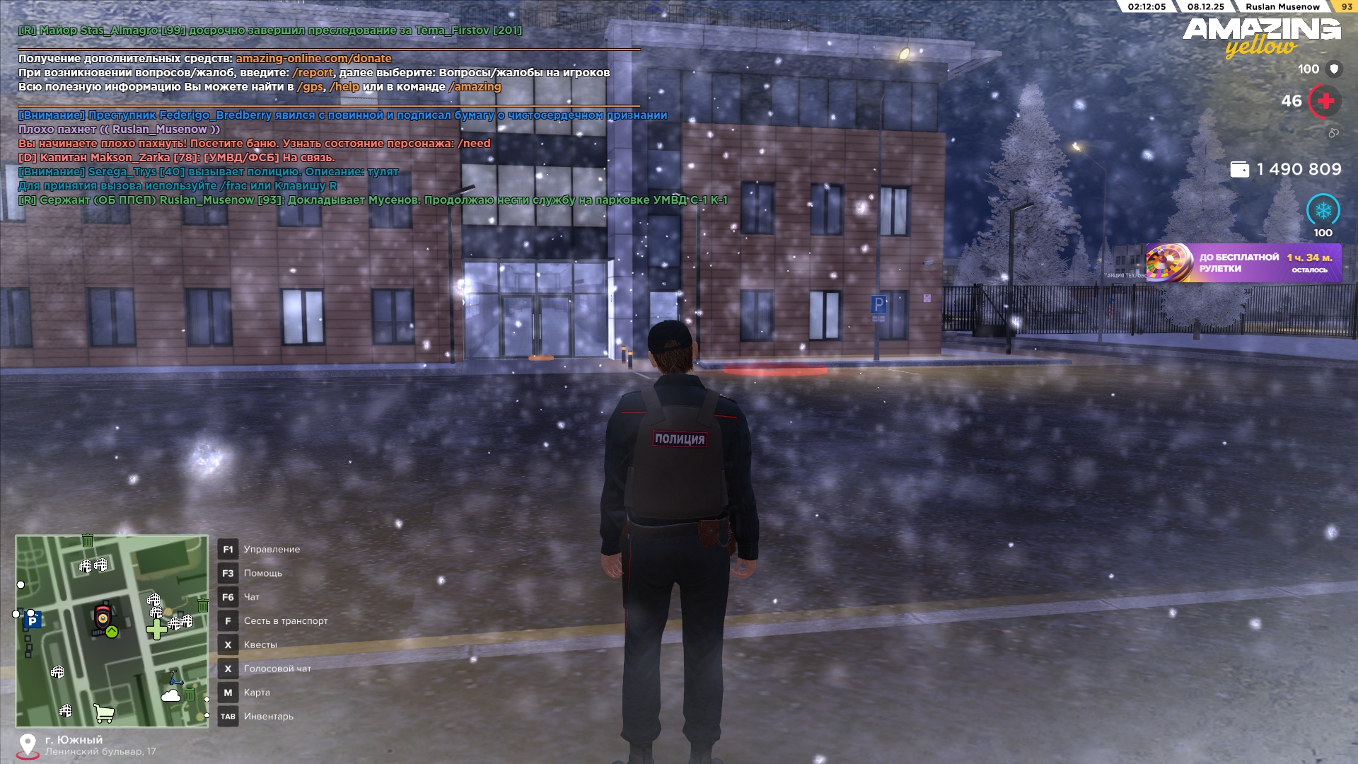 Обновите страницу