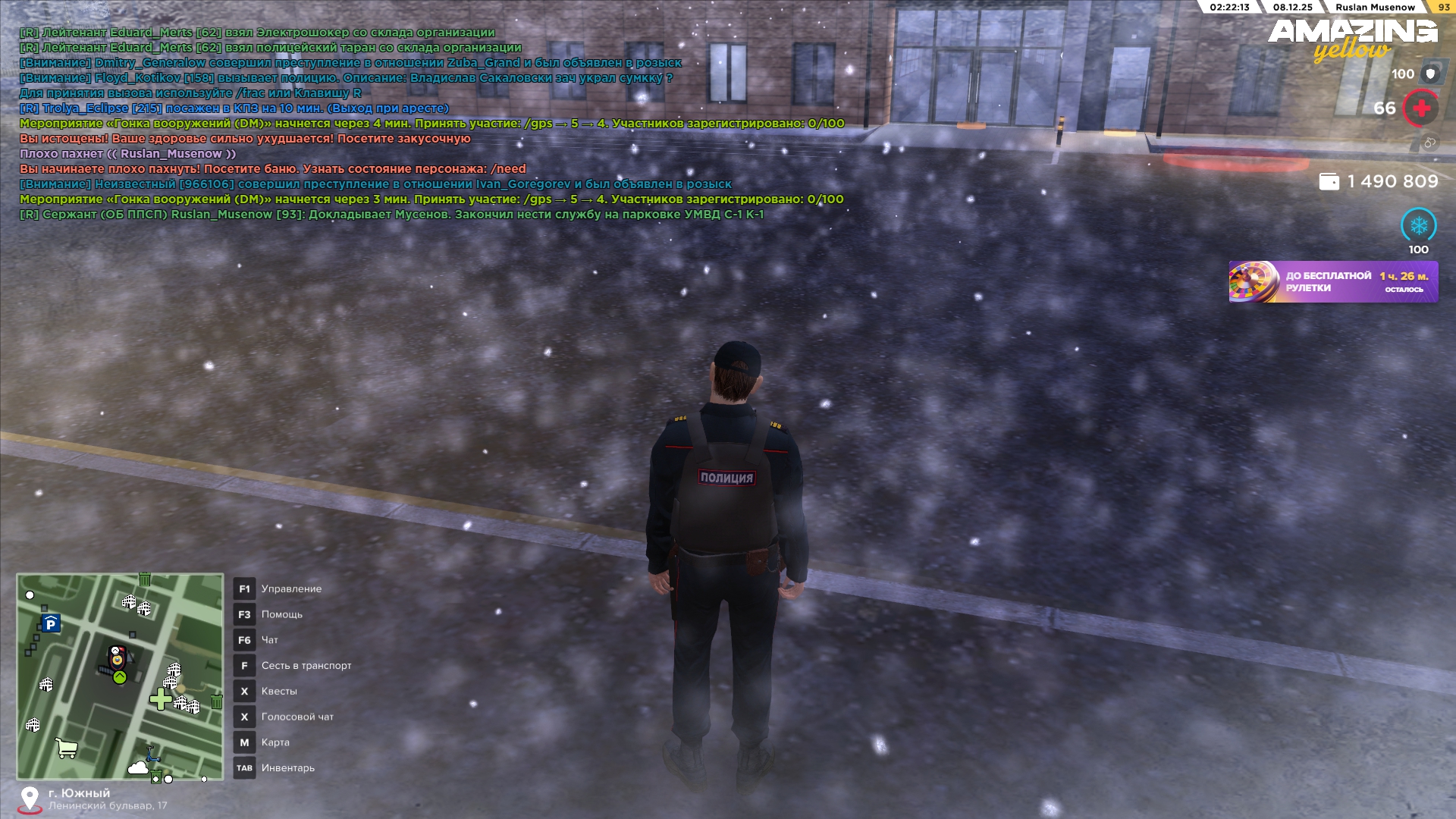 Обновите страницу