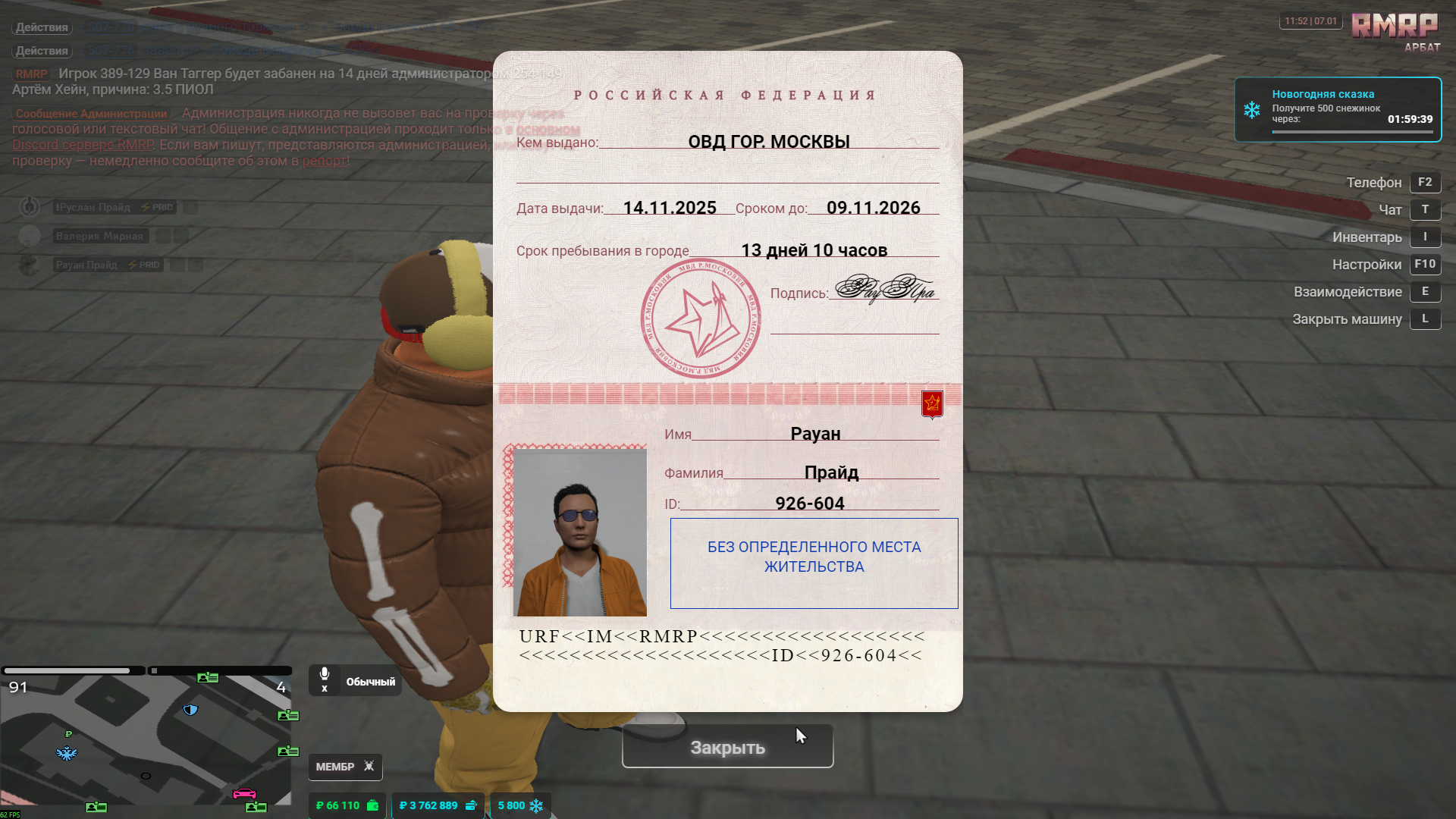 Файлы не были найдены на сервере. Альбом удален.