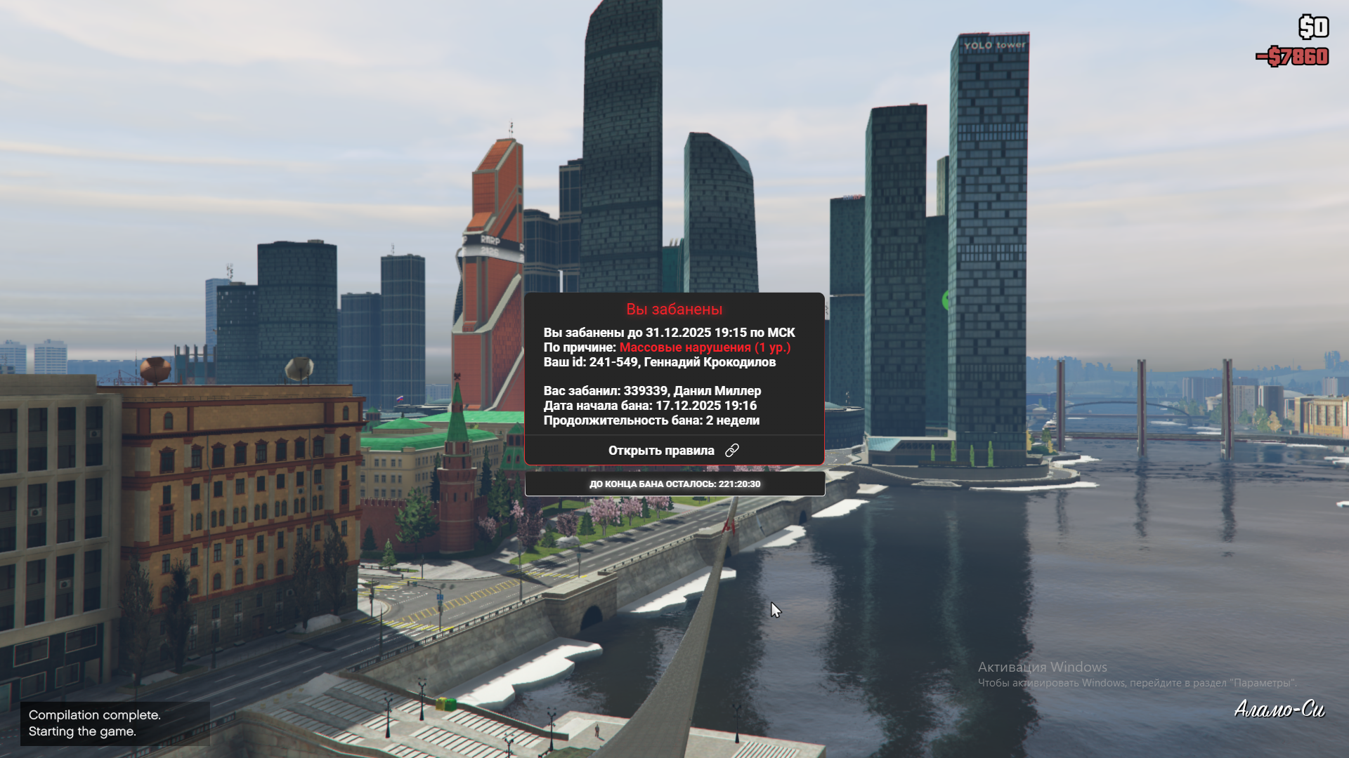 Файлы не были найдены на сервере. Альбом удален.