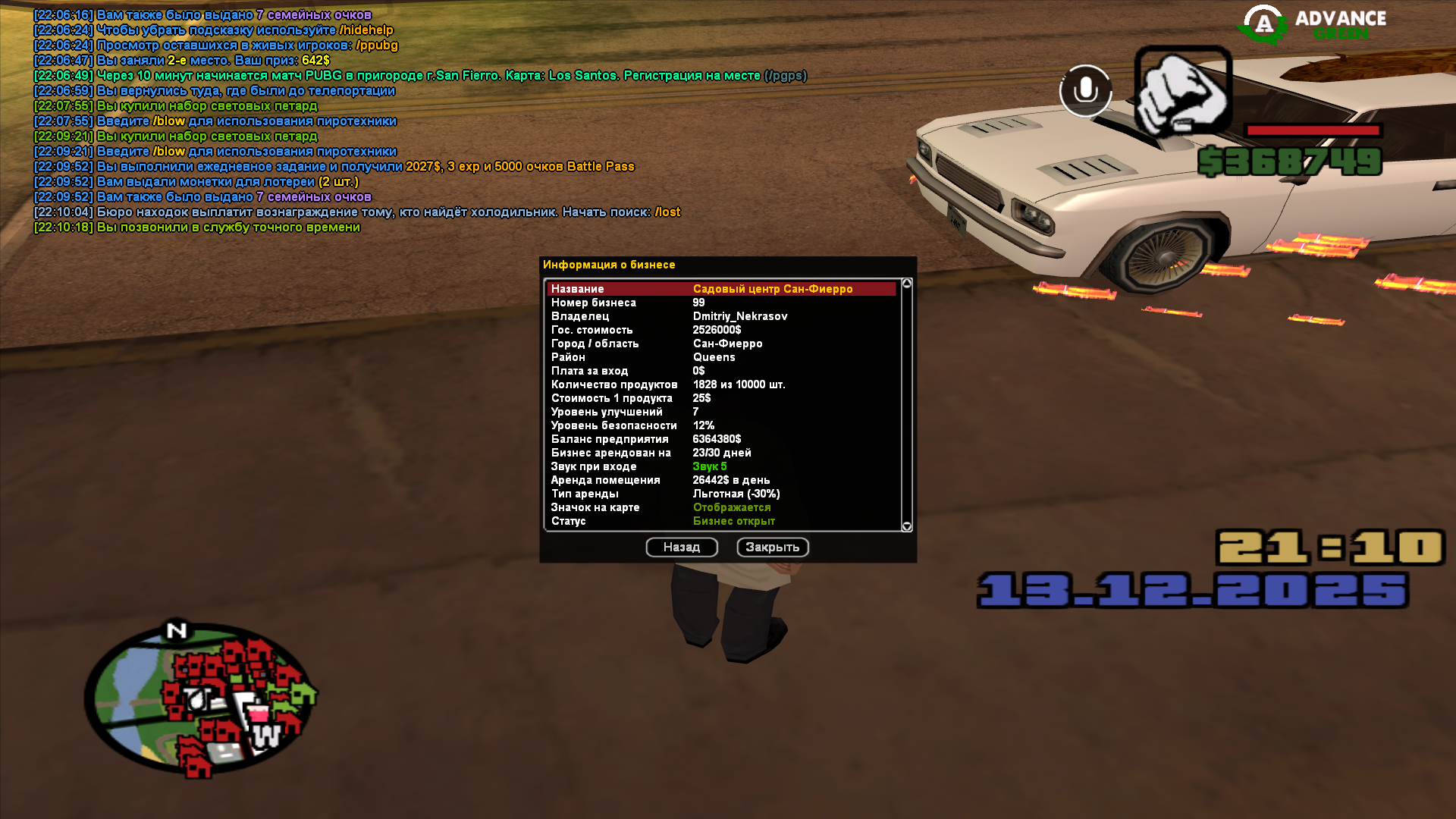 Файлы не были найдены на сервере. Альбом удален.