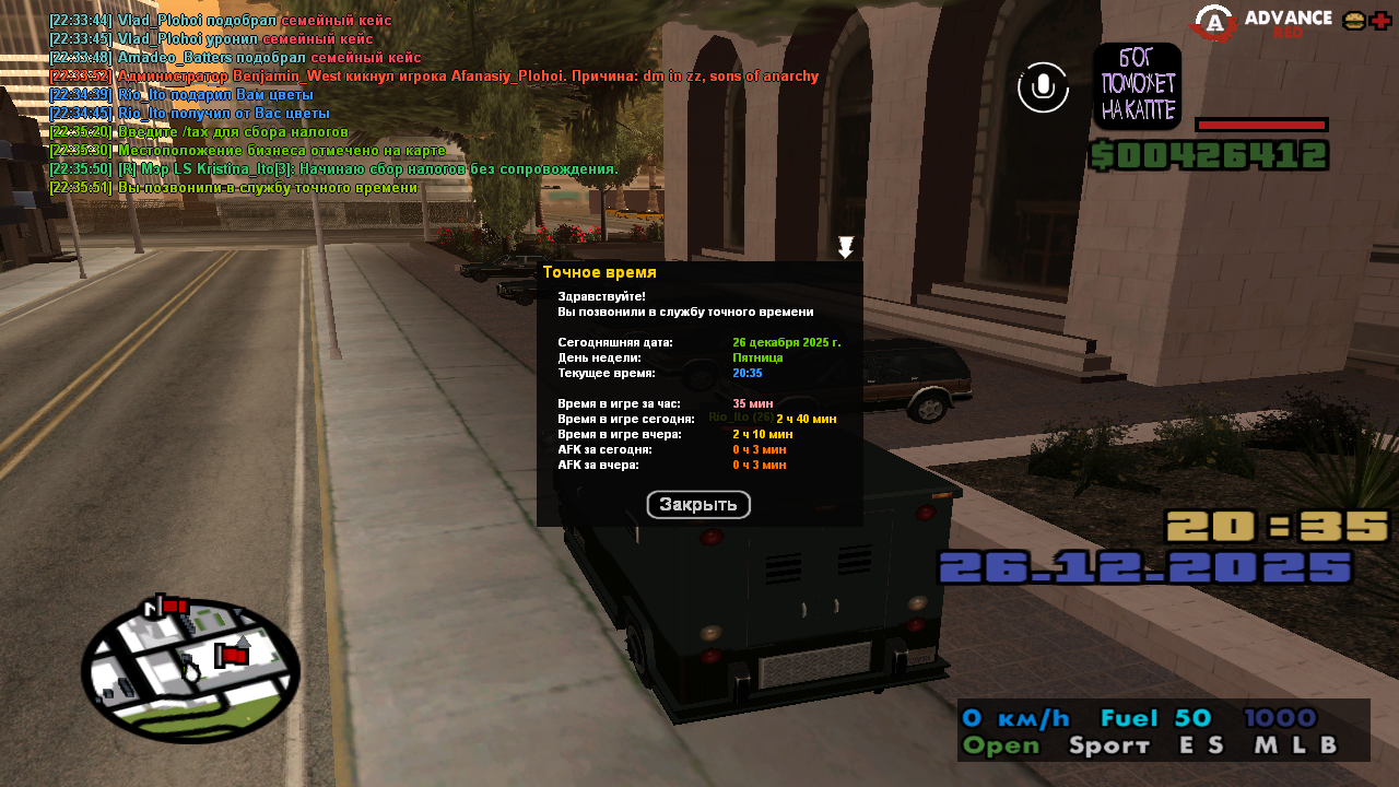 Файлы не были найдены на сервере. Альбом удален.