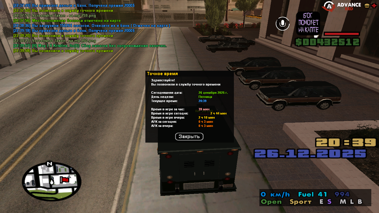 Файлы не были найдены на сервере. Альбом удален.