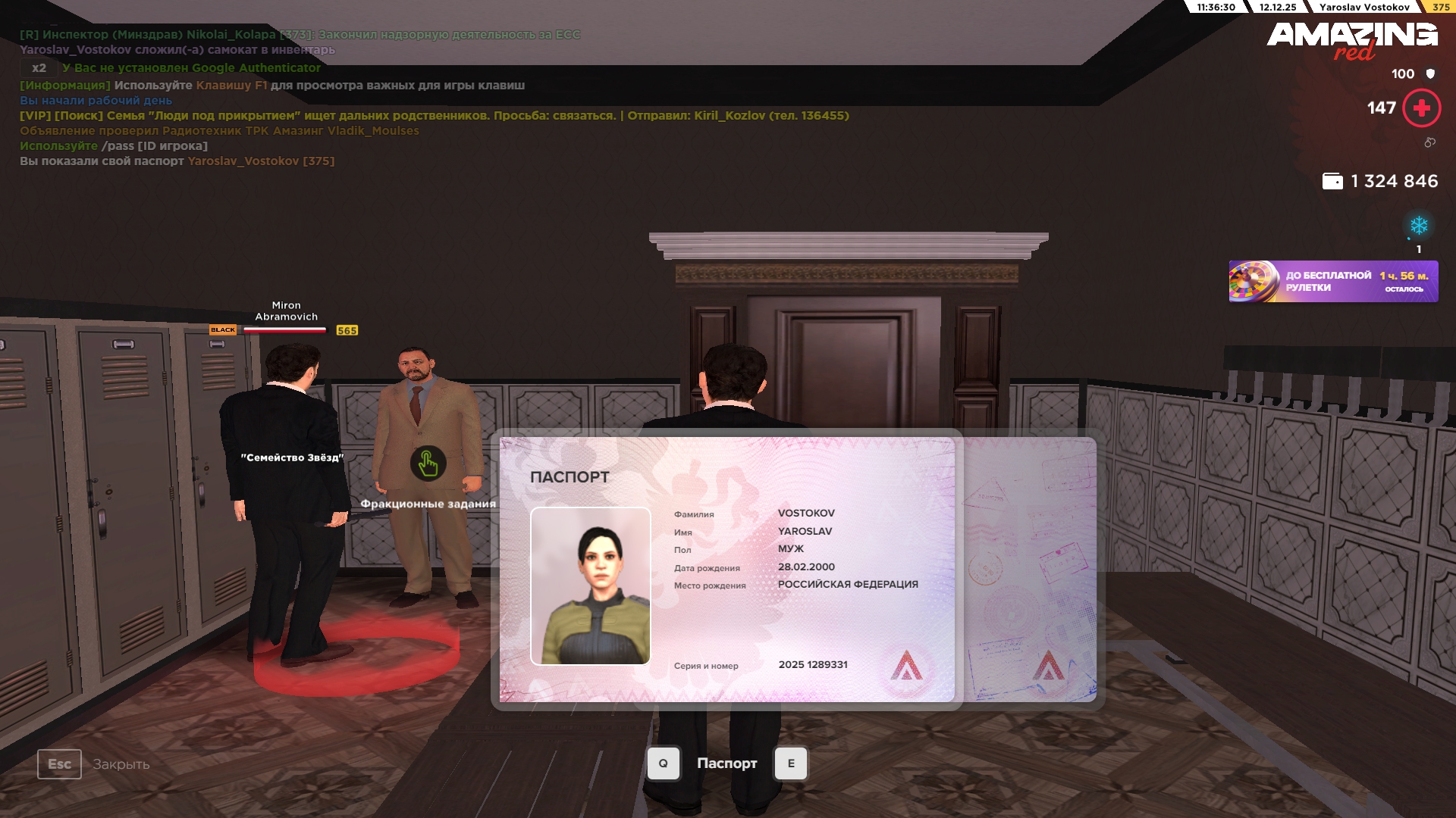 Обновите страницу