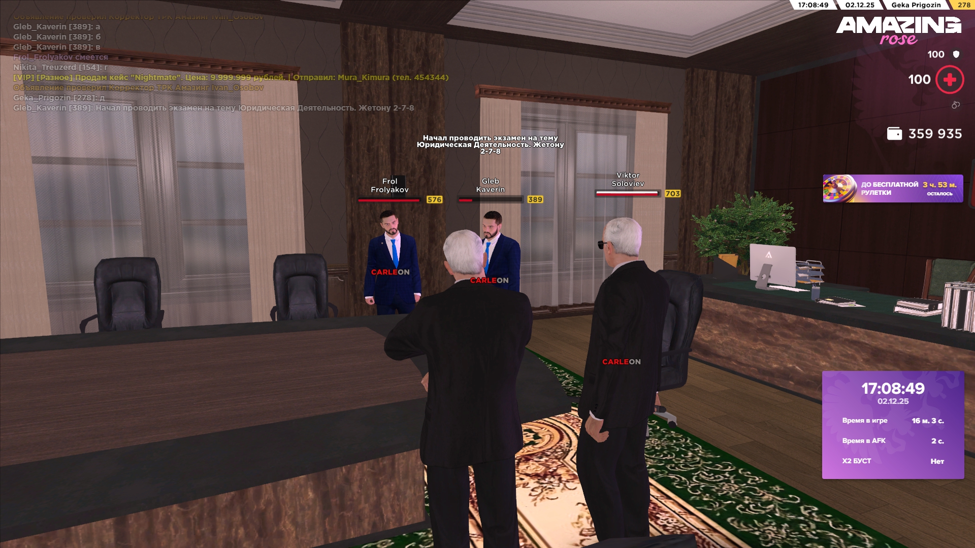 Обновите страницу