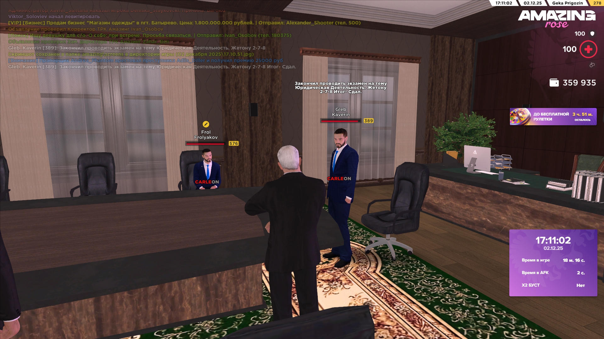 Обновите страницу