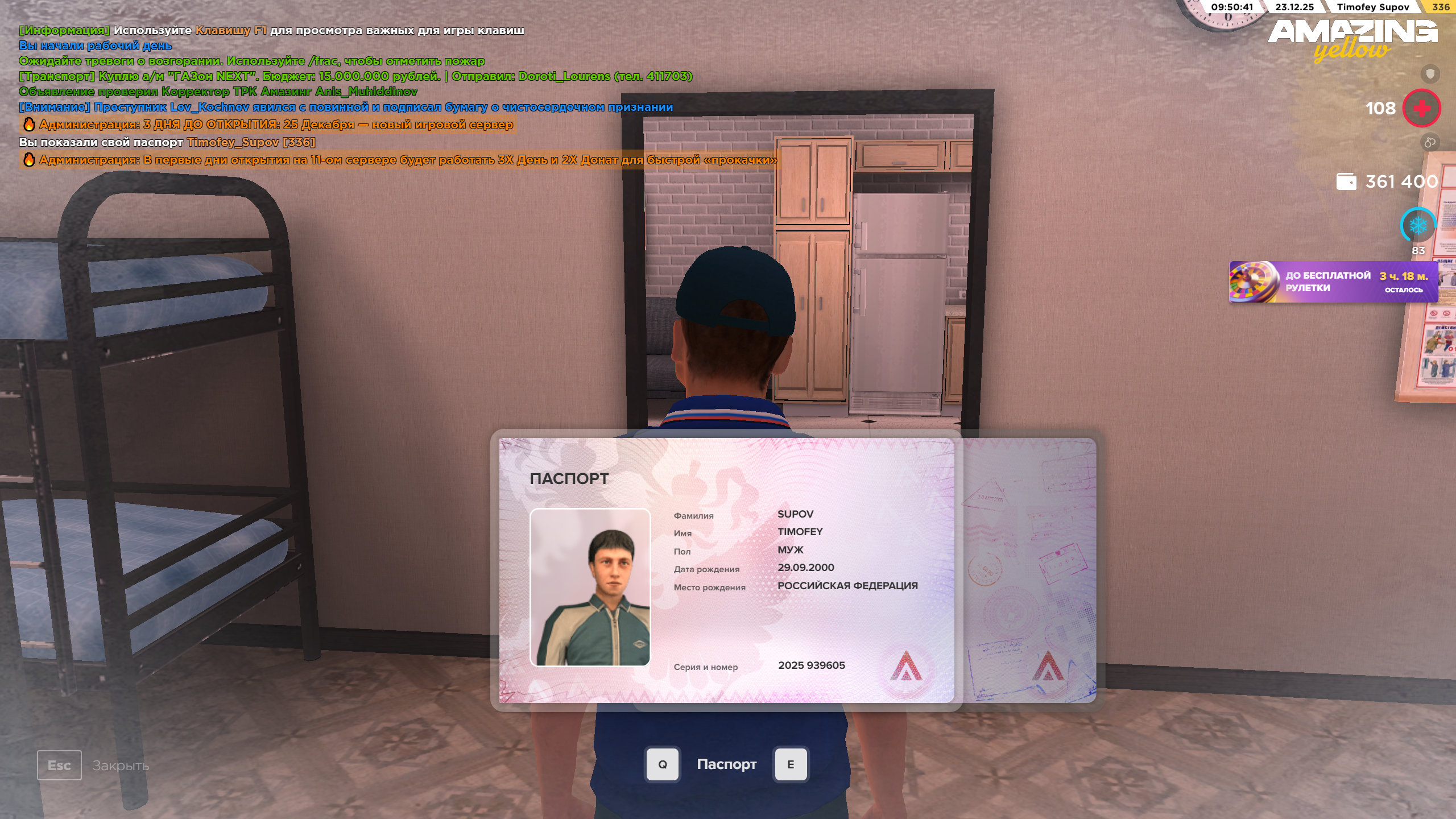 Файлы не были найдены на сервере. Альбом удален.