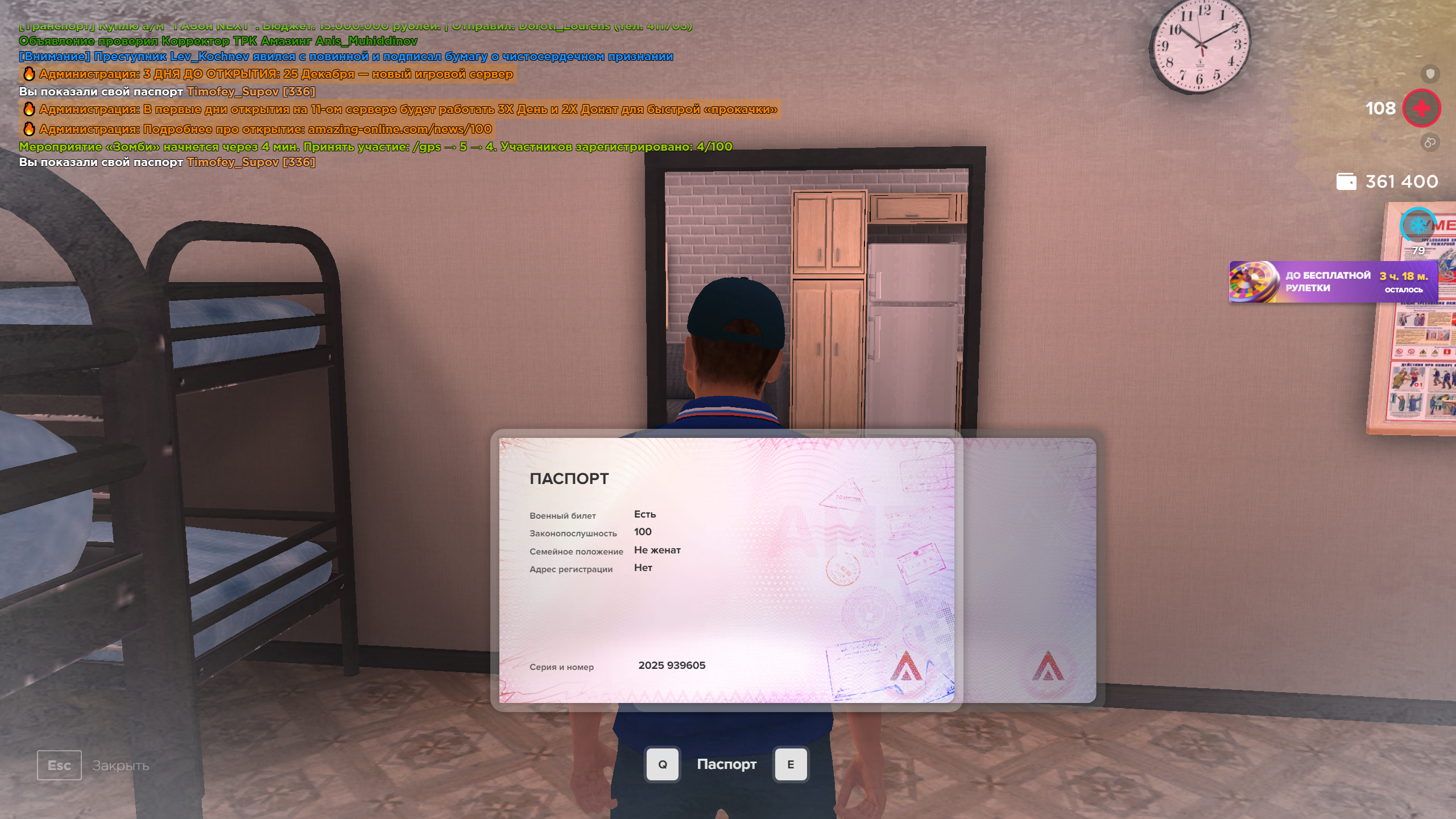 Файлы не были найдены на сервере. Альбом удален.