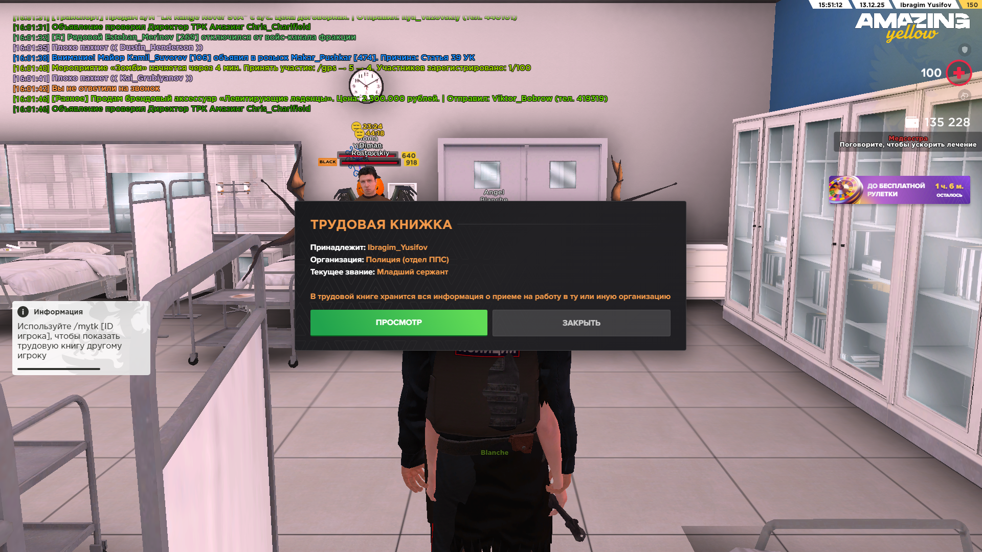 Файлы не были найдены на сервере. Альбом удален.